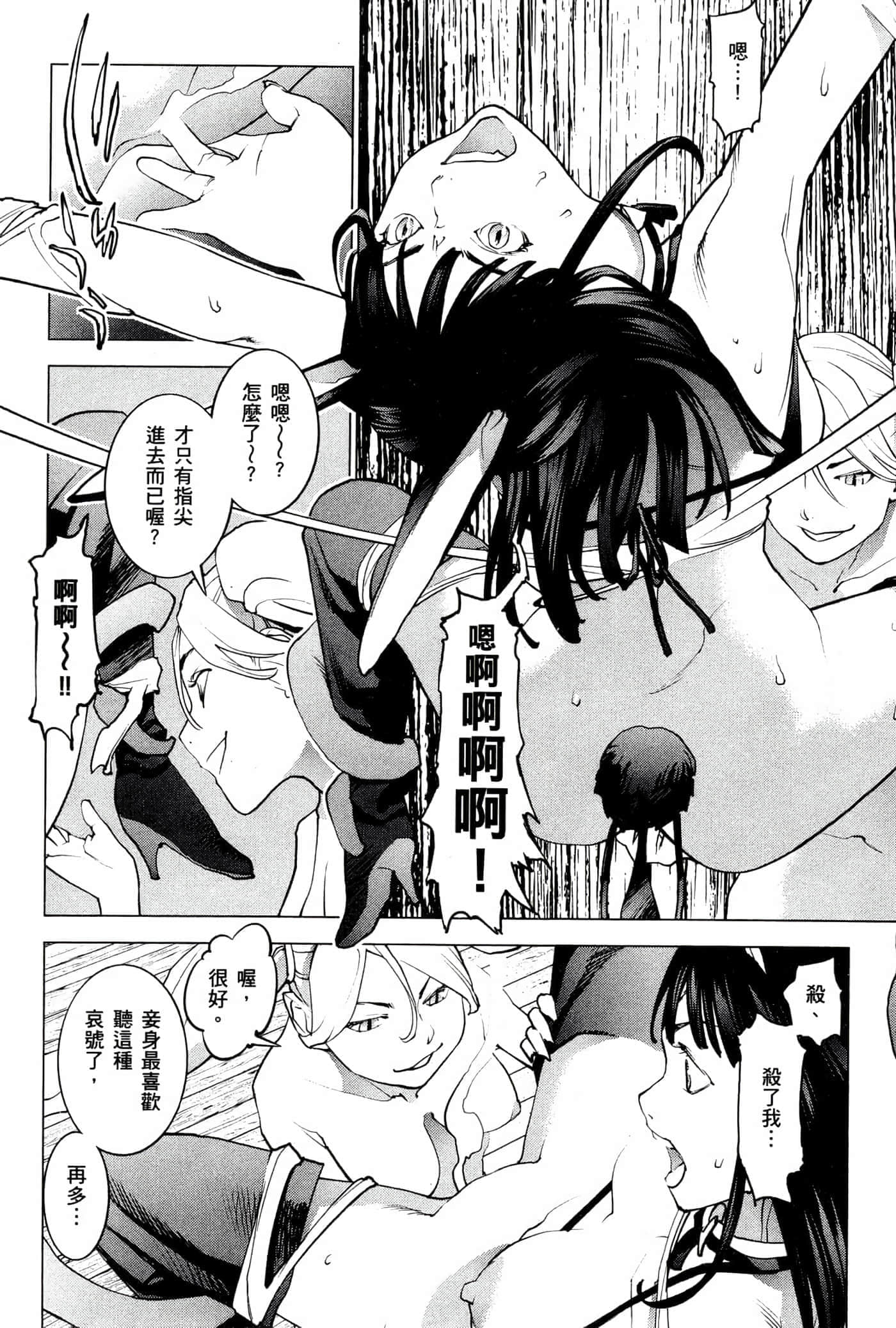 第 97 页