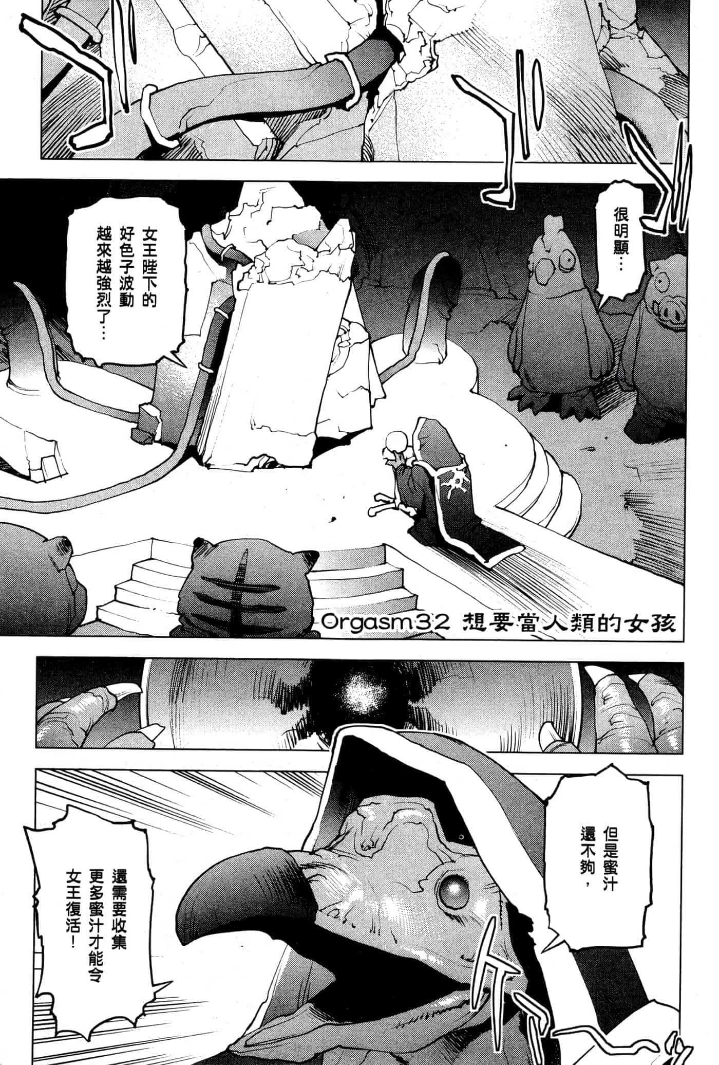 第 104 页