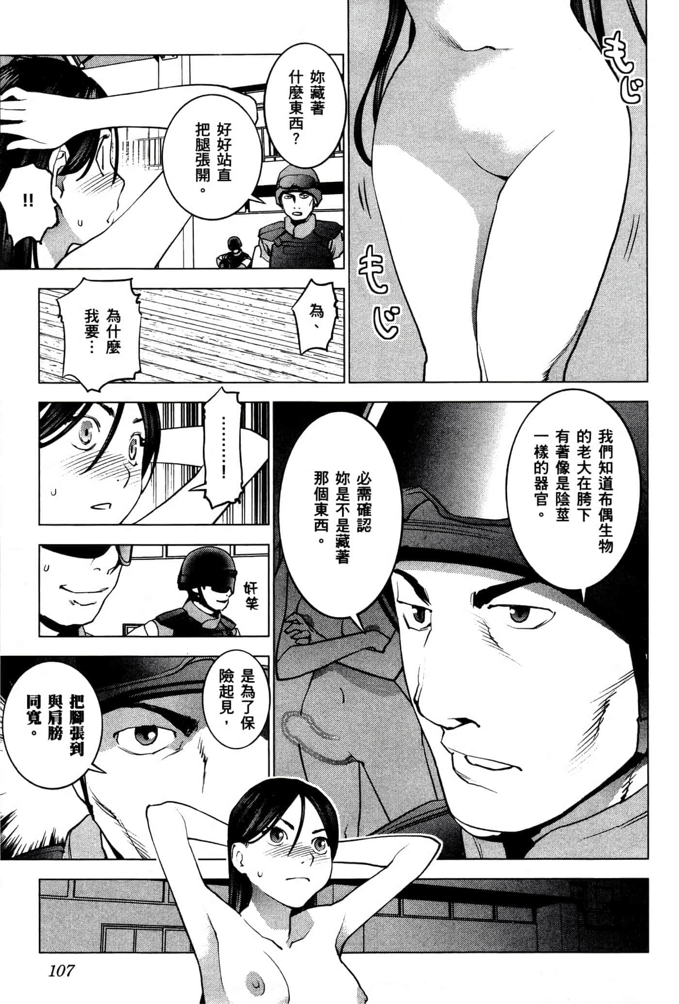 第 110 页