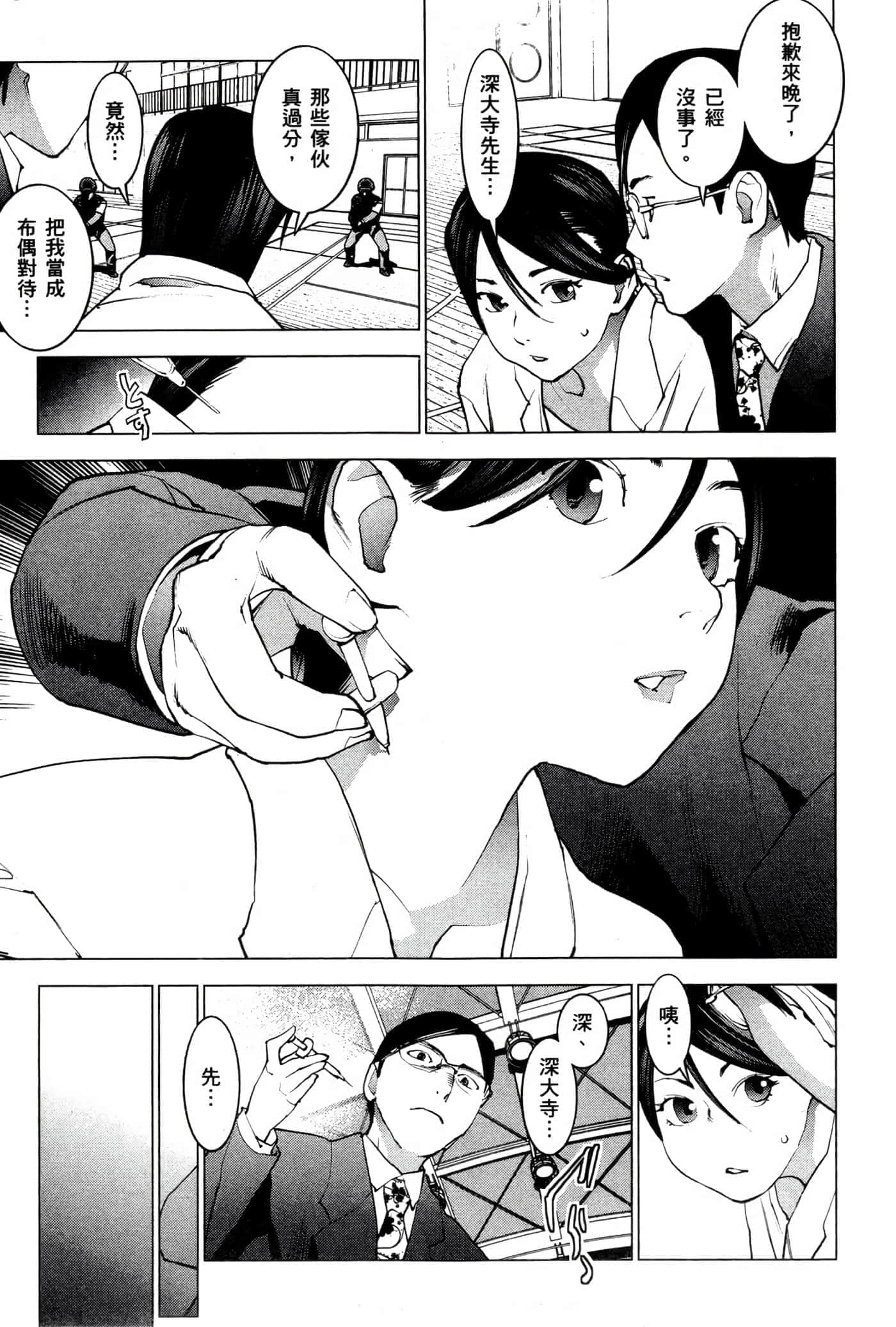 第 114 页