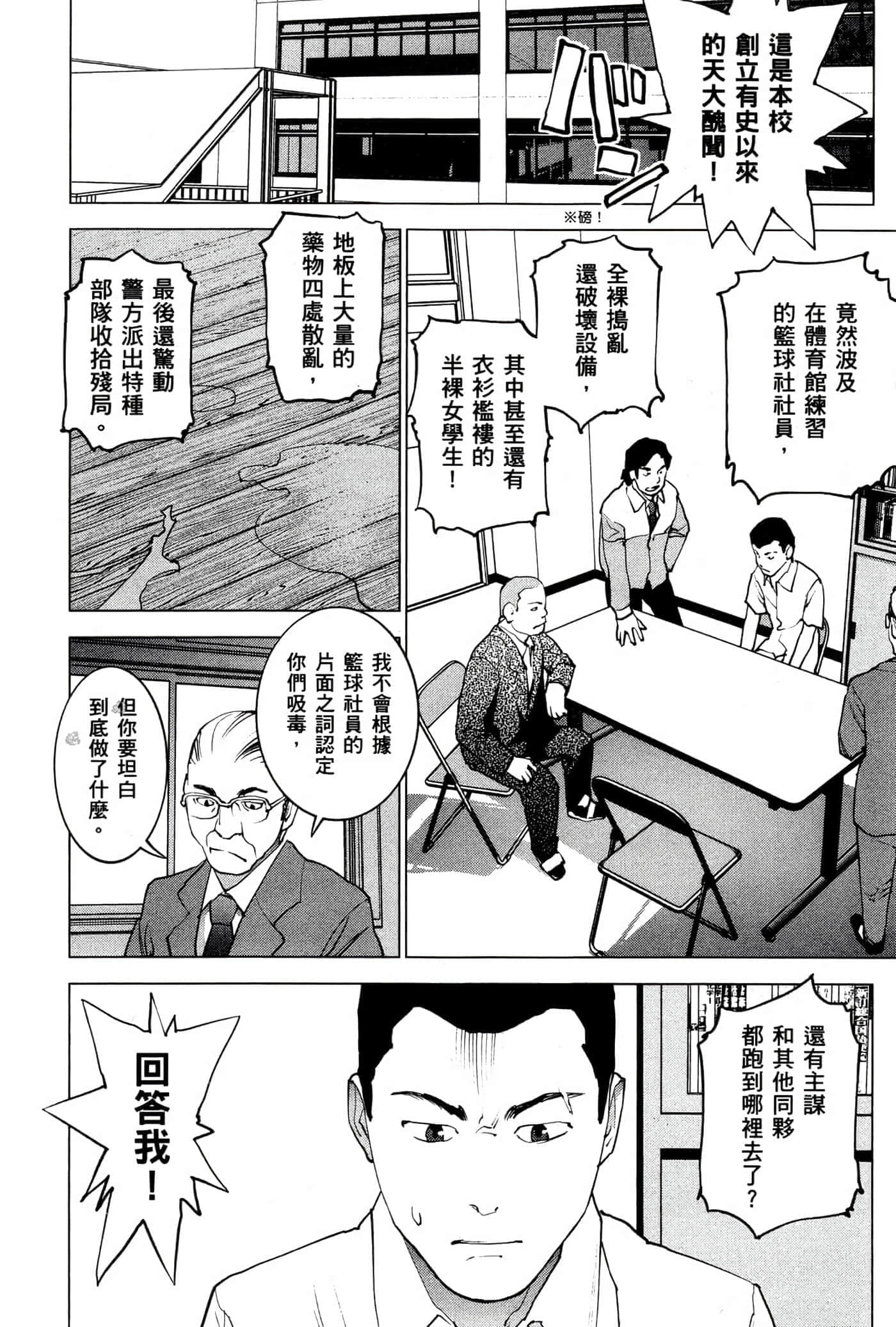 第 115 页