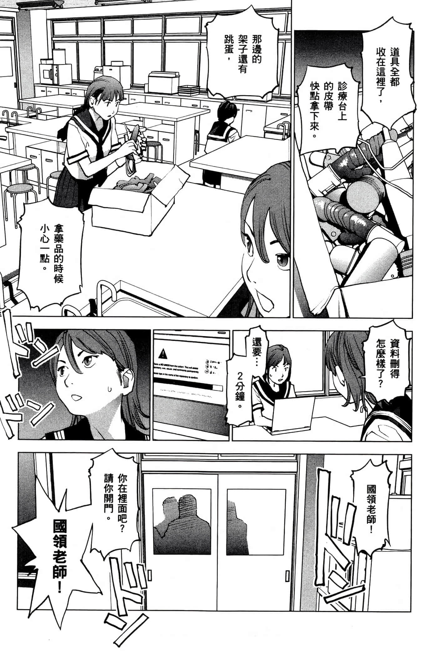 第 116 页