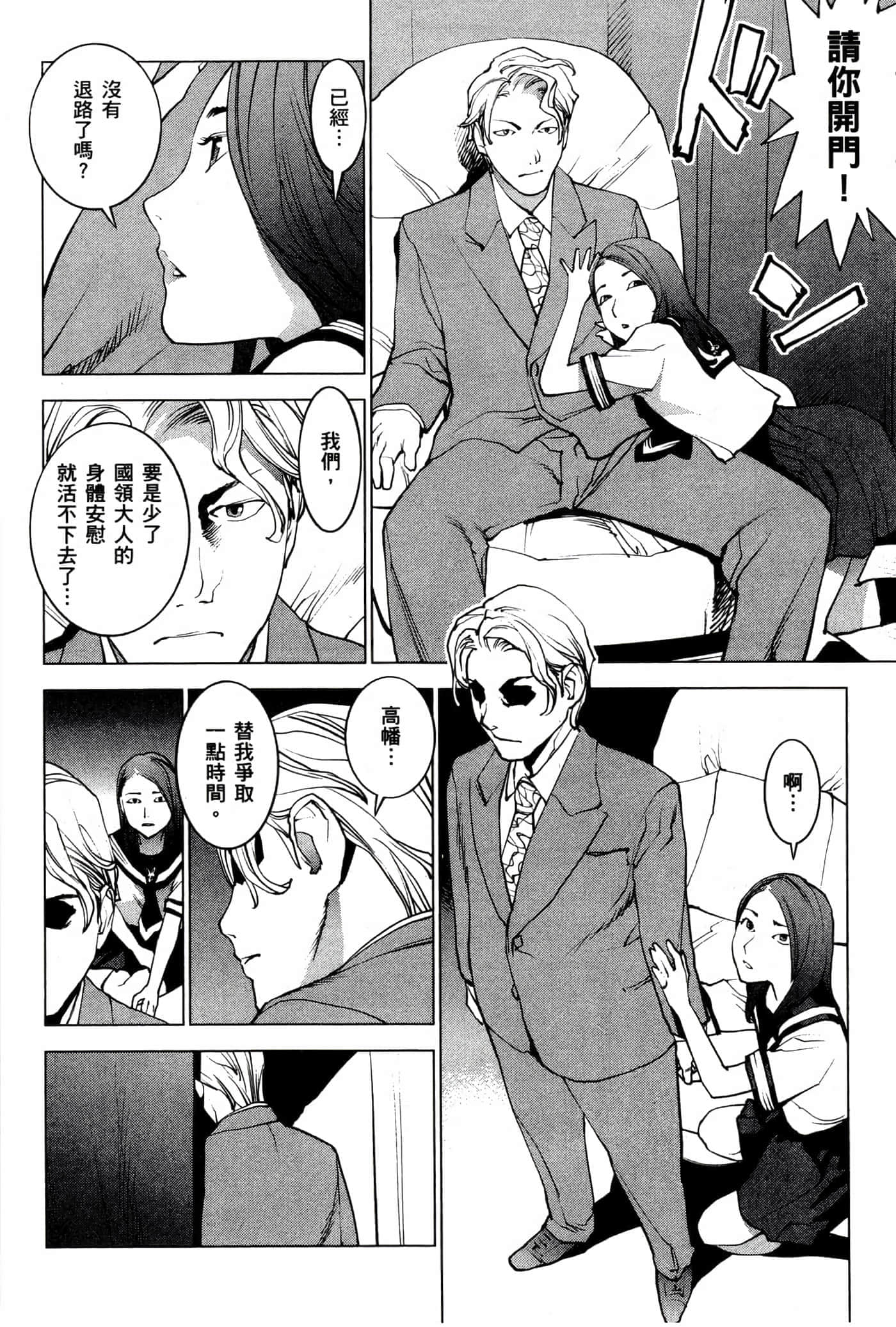第 117 页