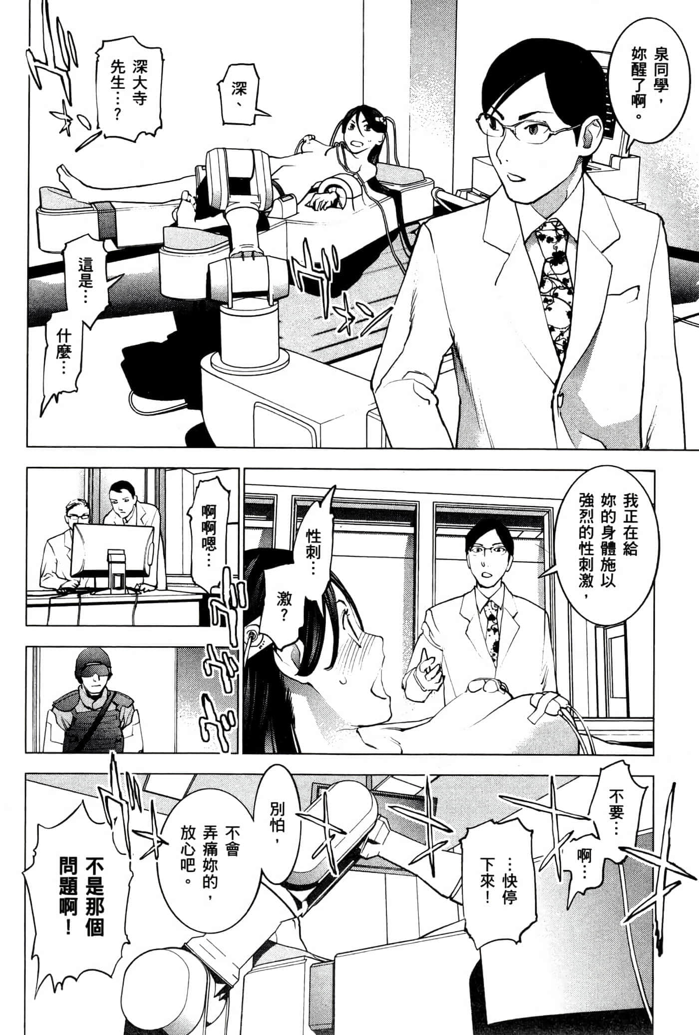 第 121 页