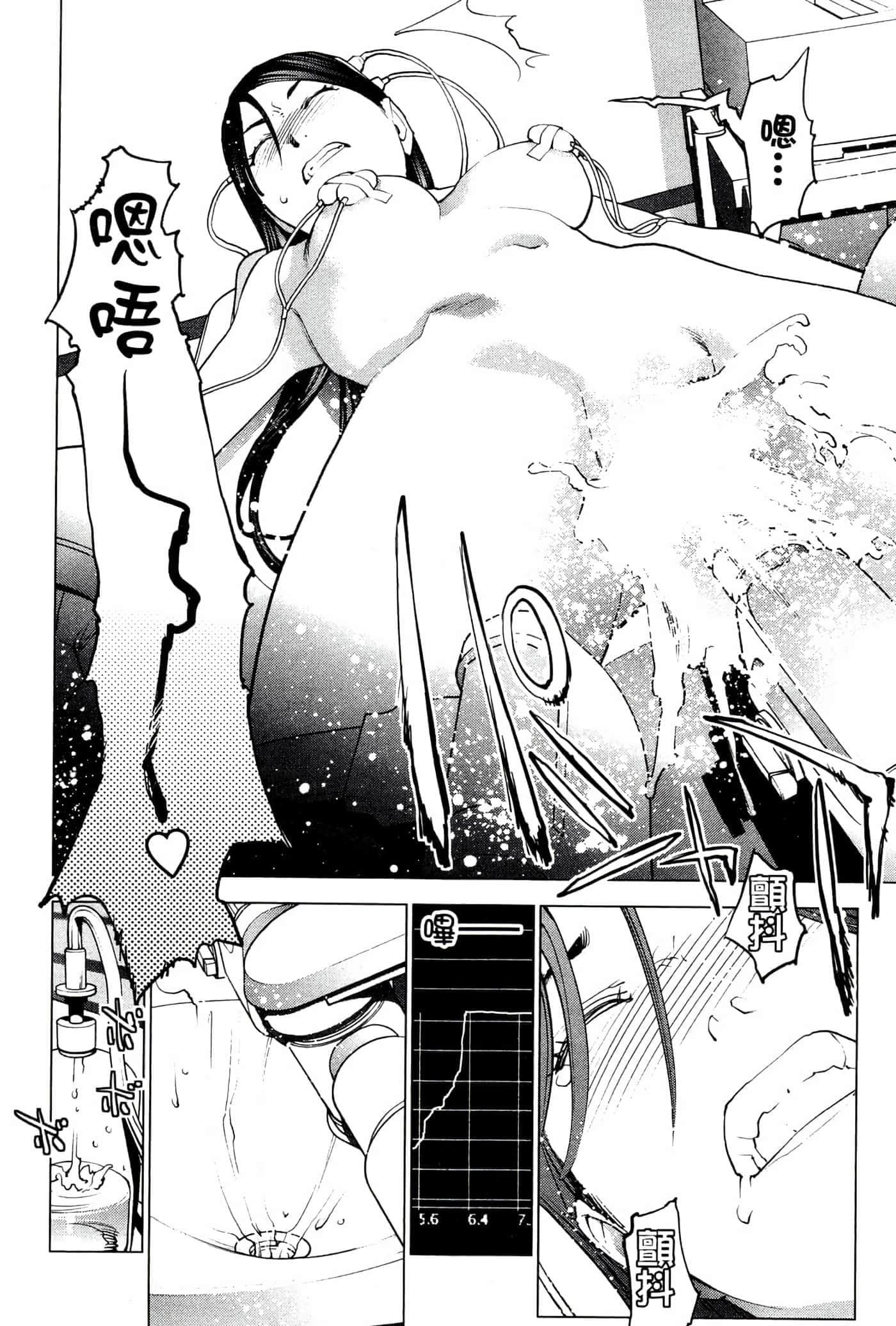 第 123 页