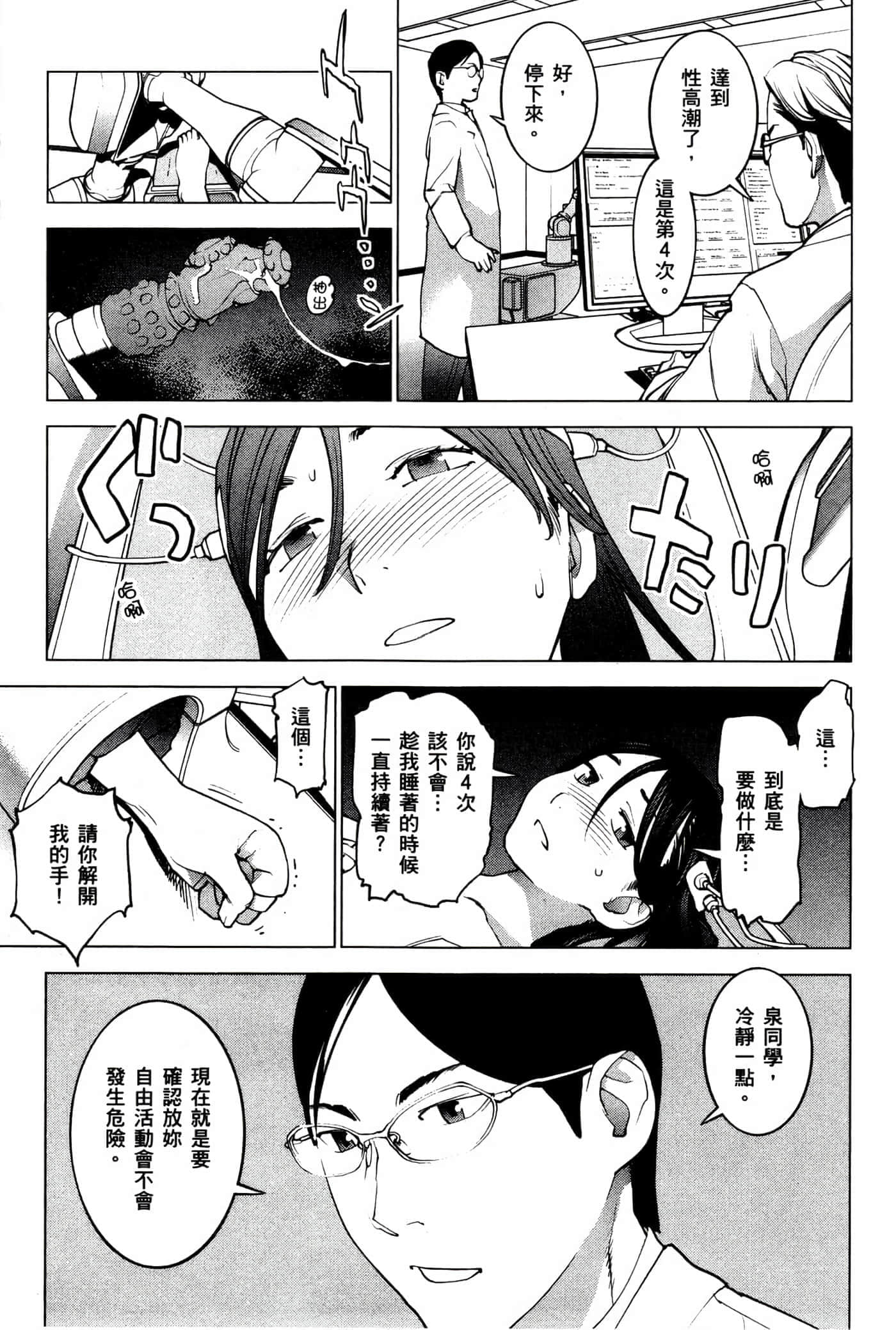 第 124 页