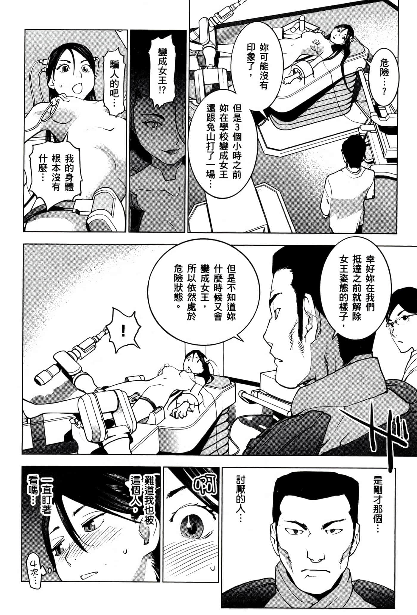 第 125 页