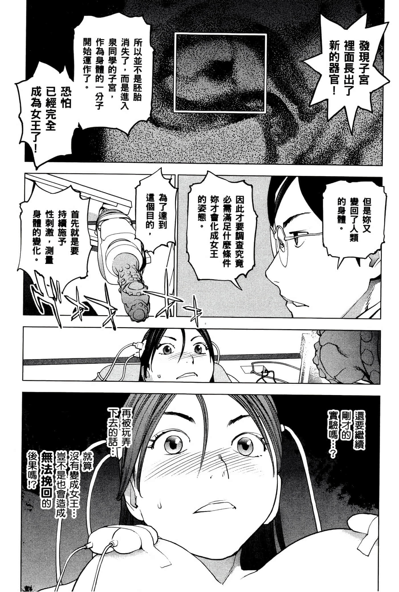 第 127 页