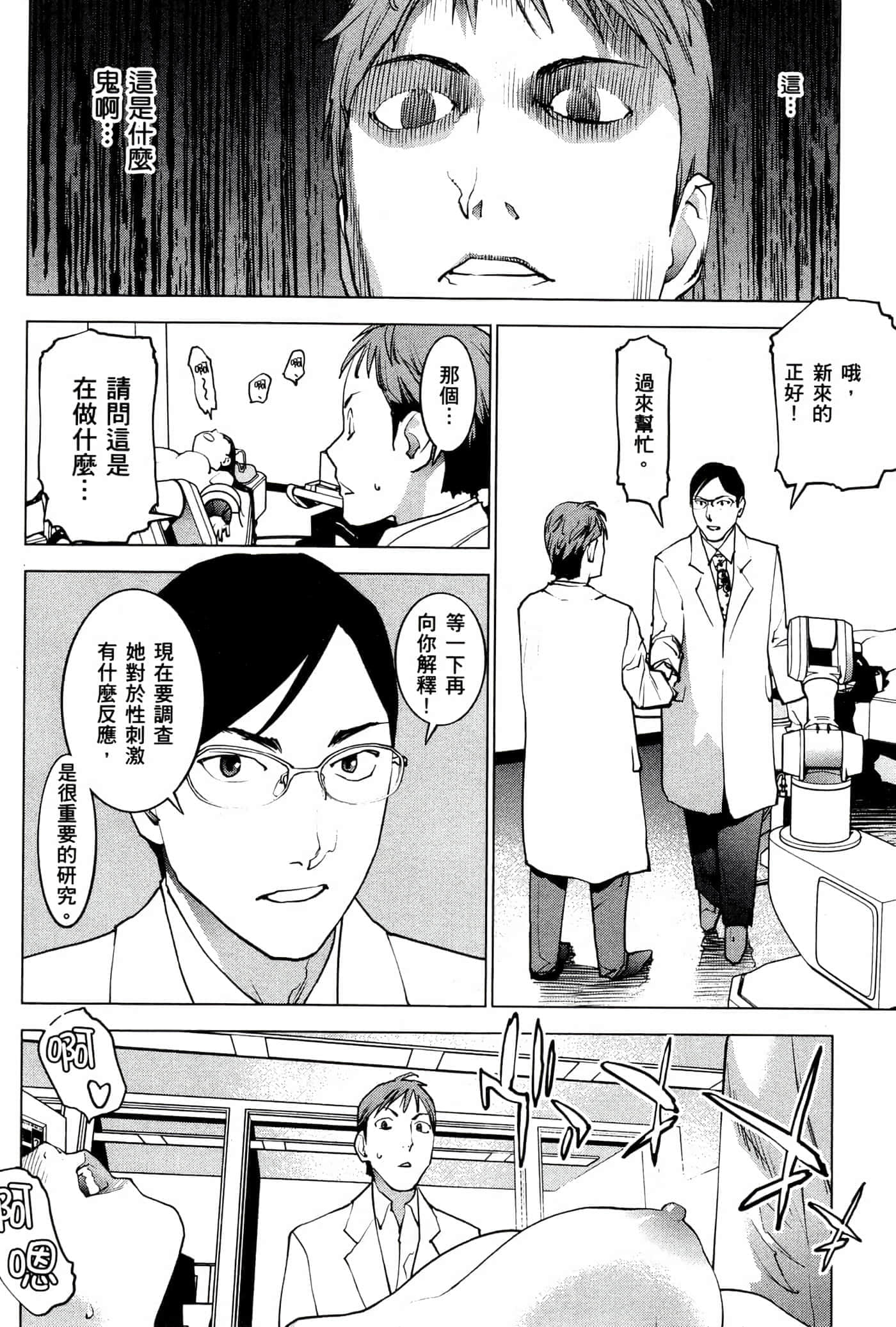第 131 页