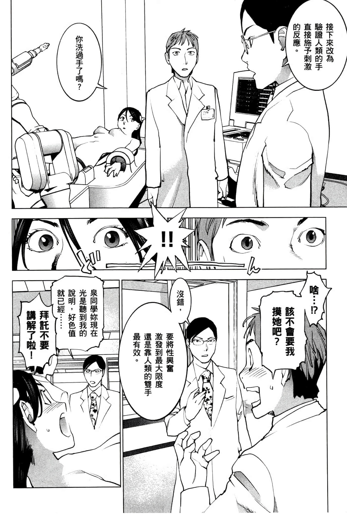 第 137 页