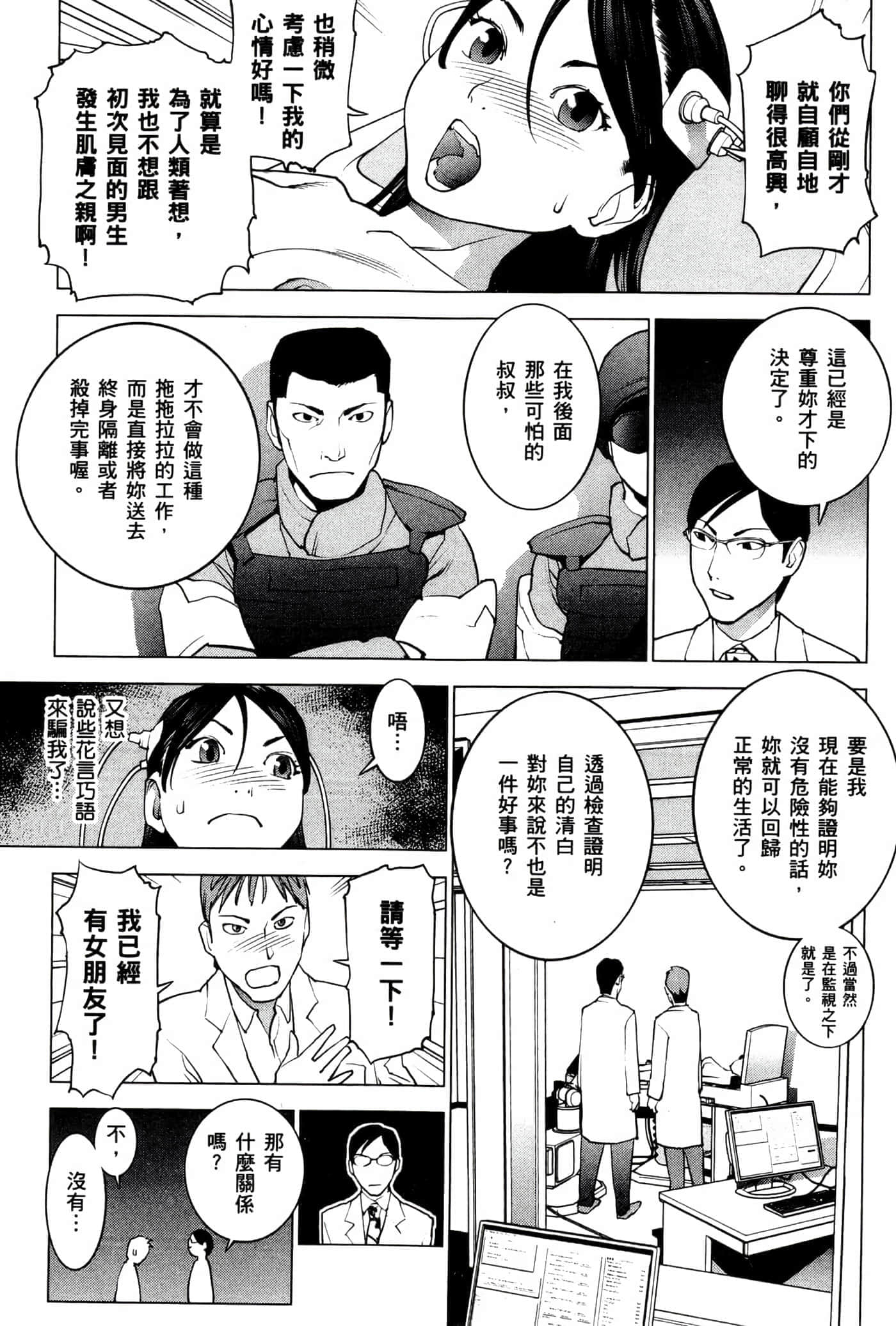 第 138 页