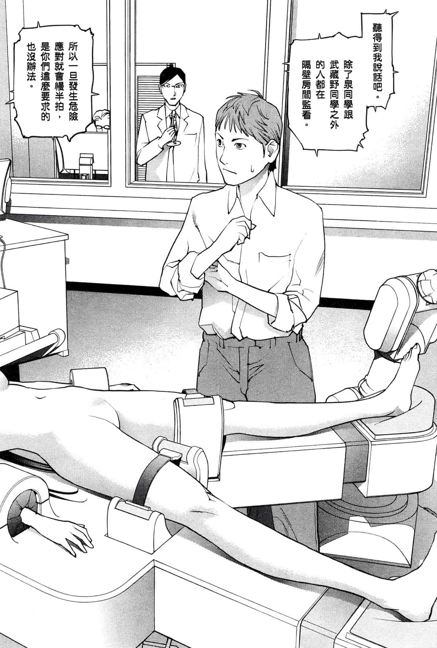 第 139 页