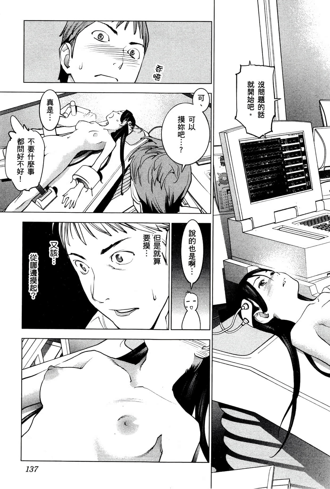 第 140 页