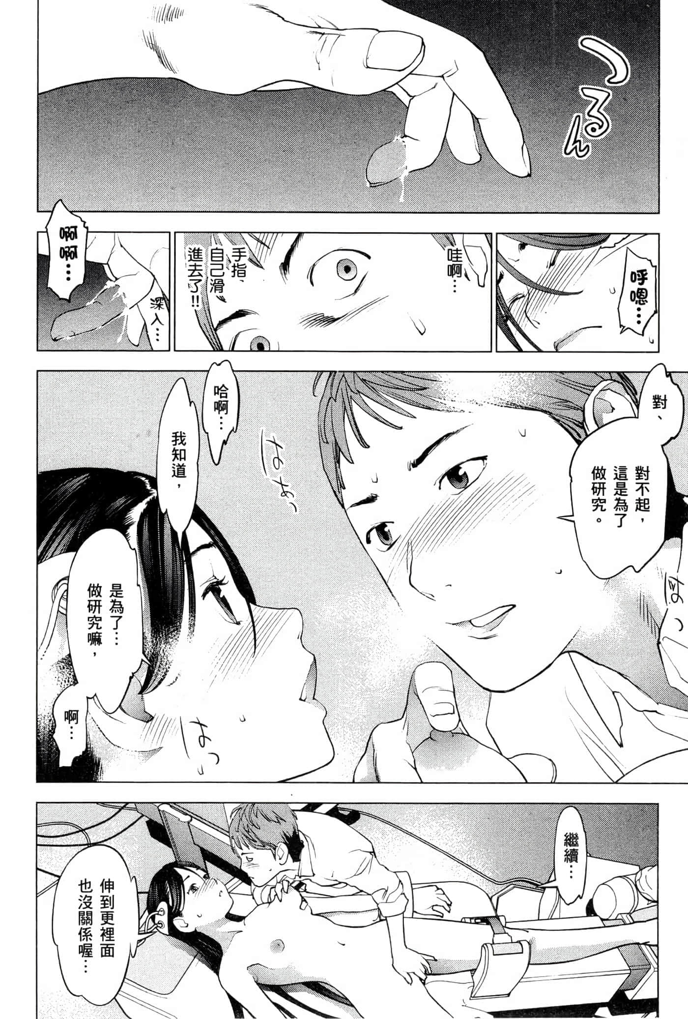 第 147 页