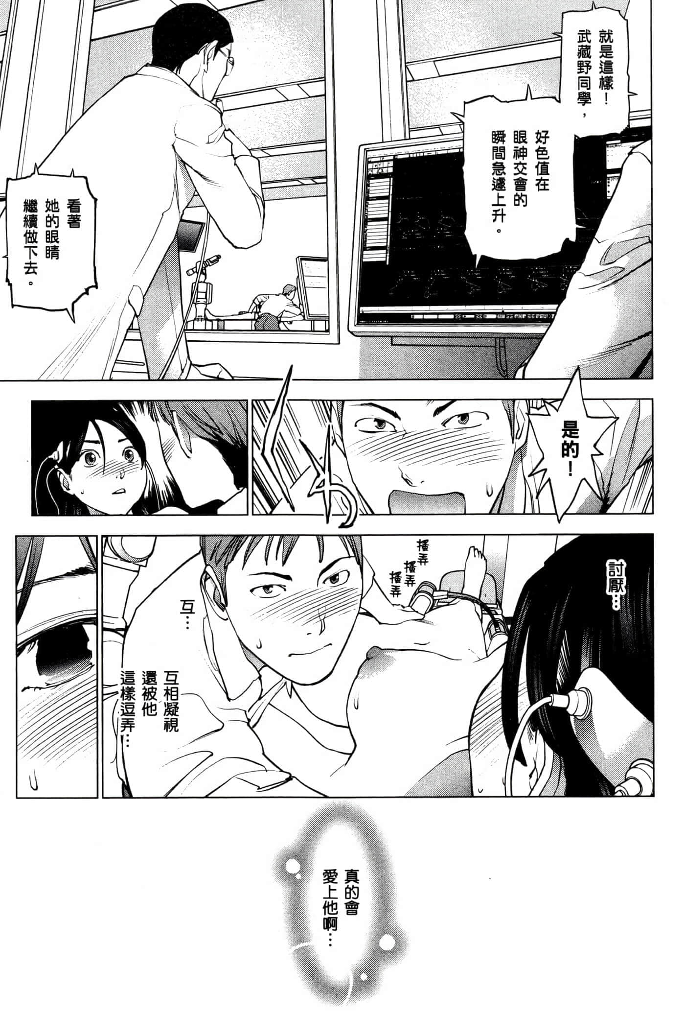 第 148 页