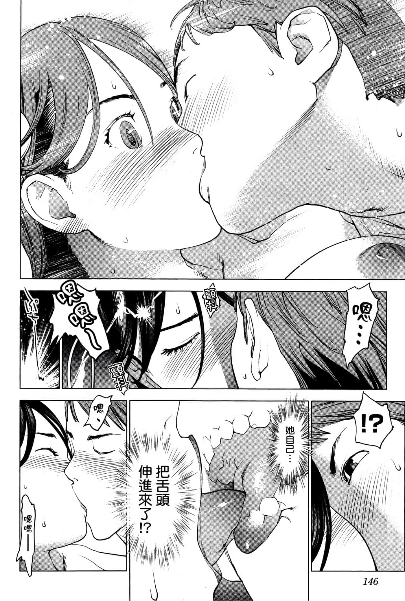 第 149 页