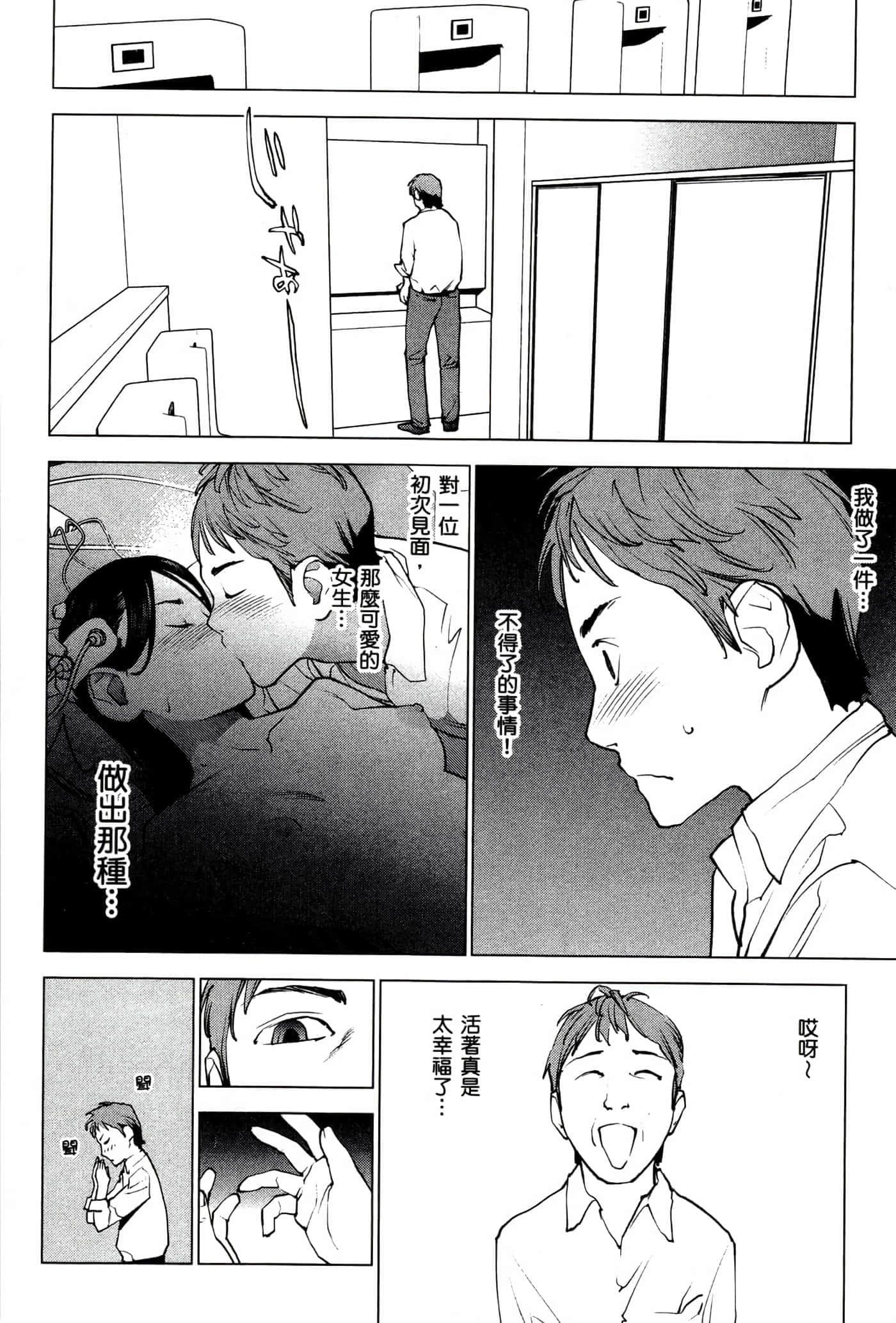 第 153 页