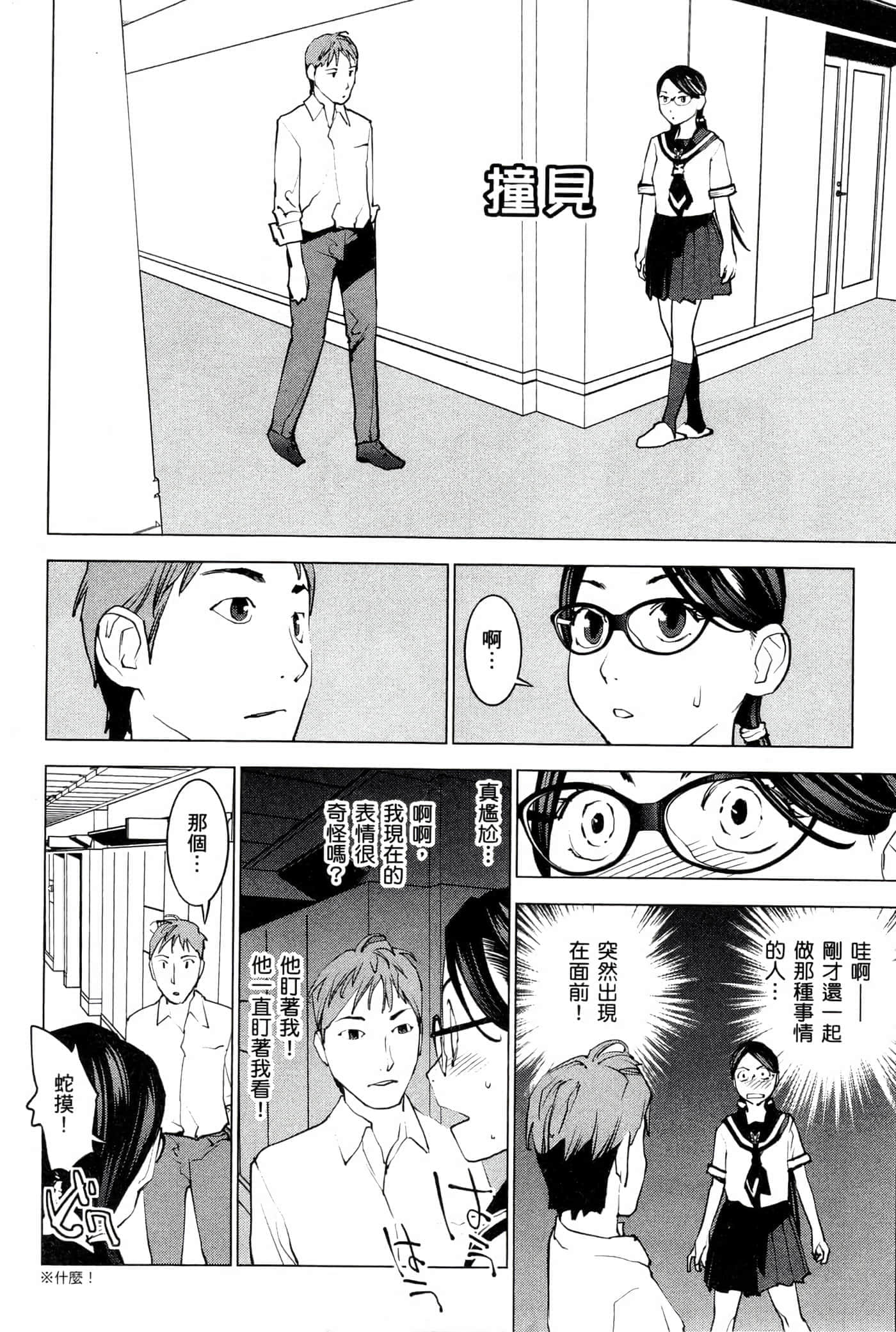 第 155 页
