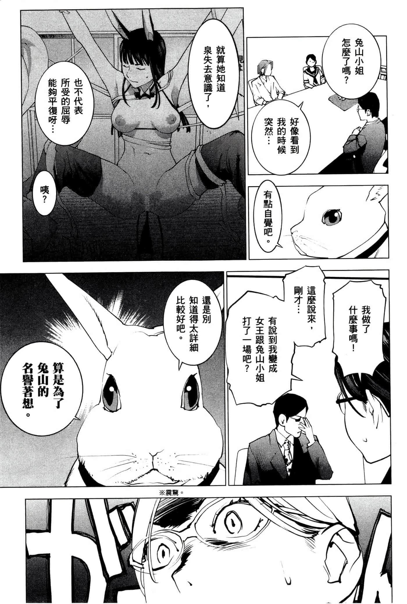 第 162 页