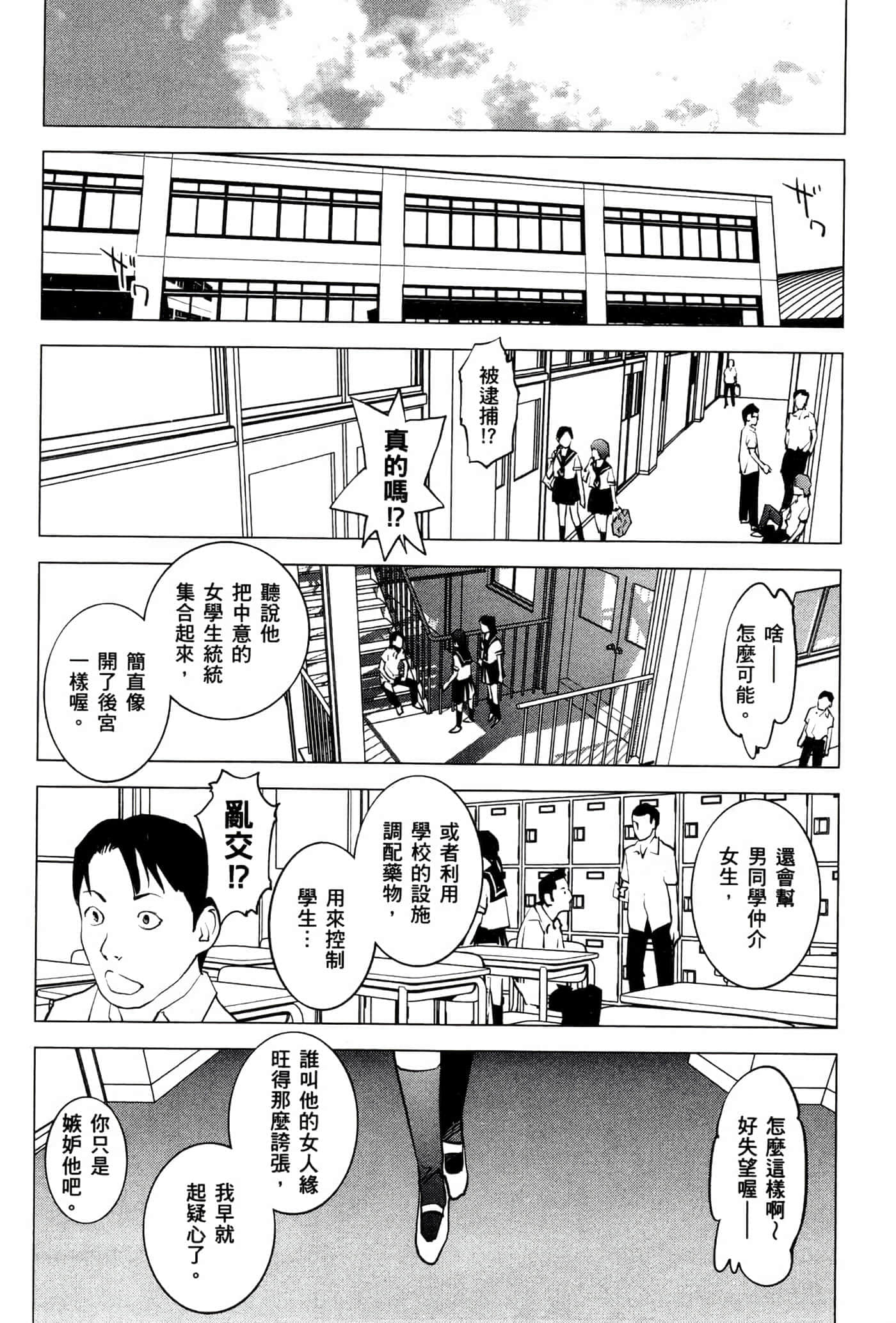 第 165 页