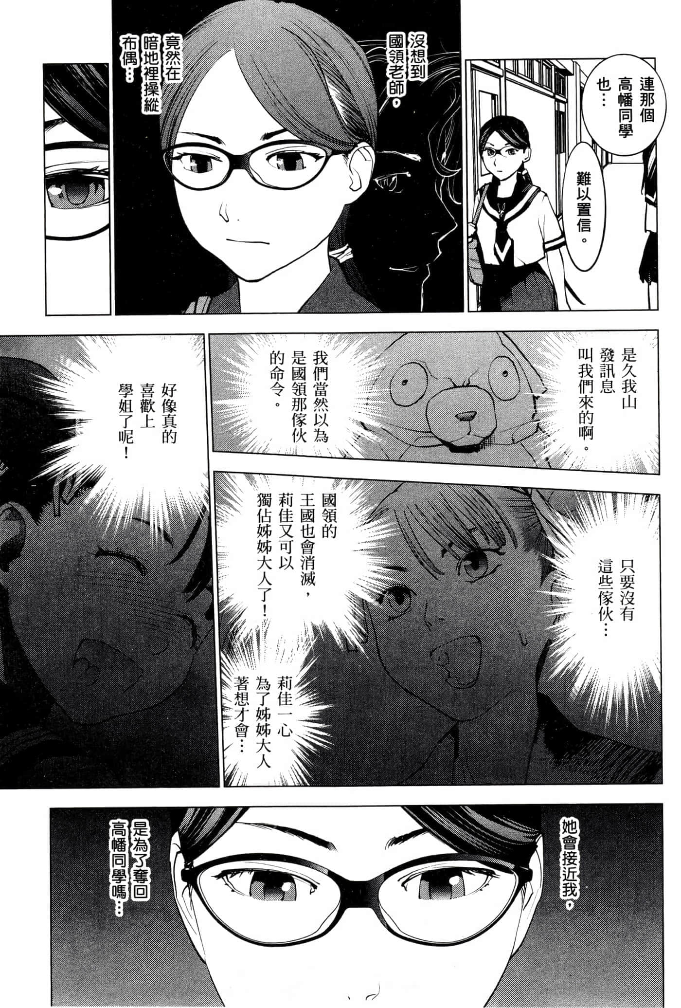 第 166 页