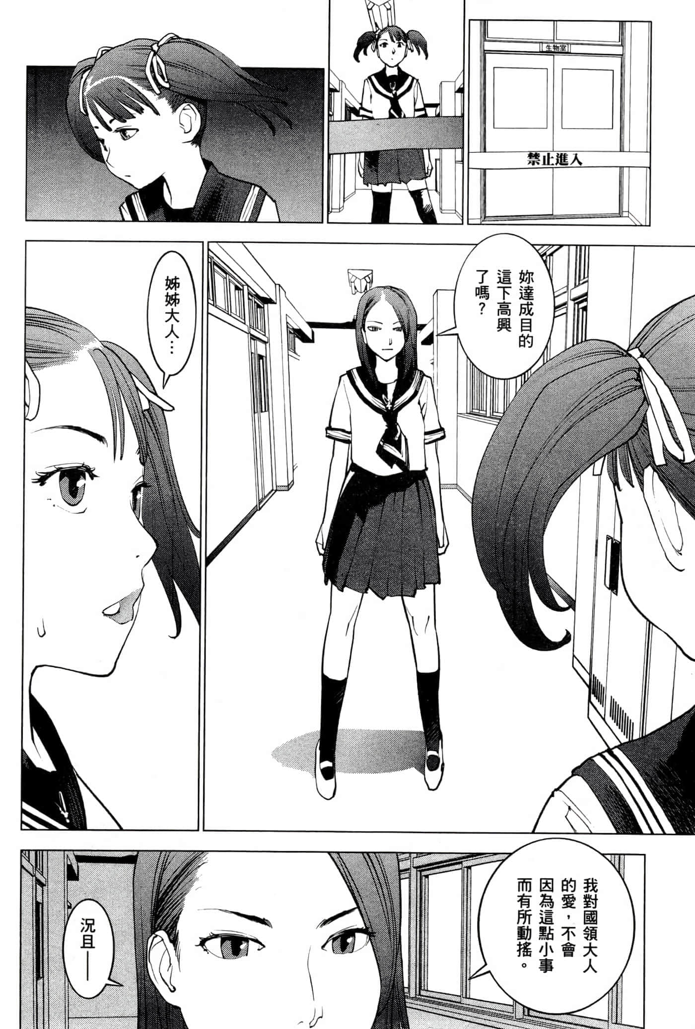 第 167 页