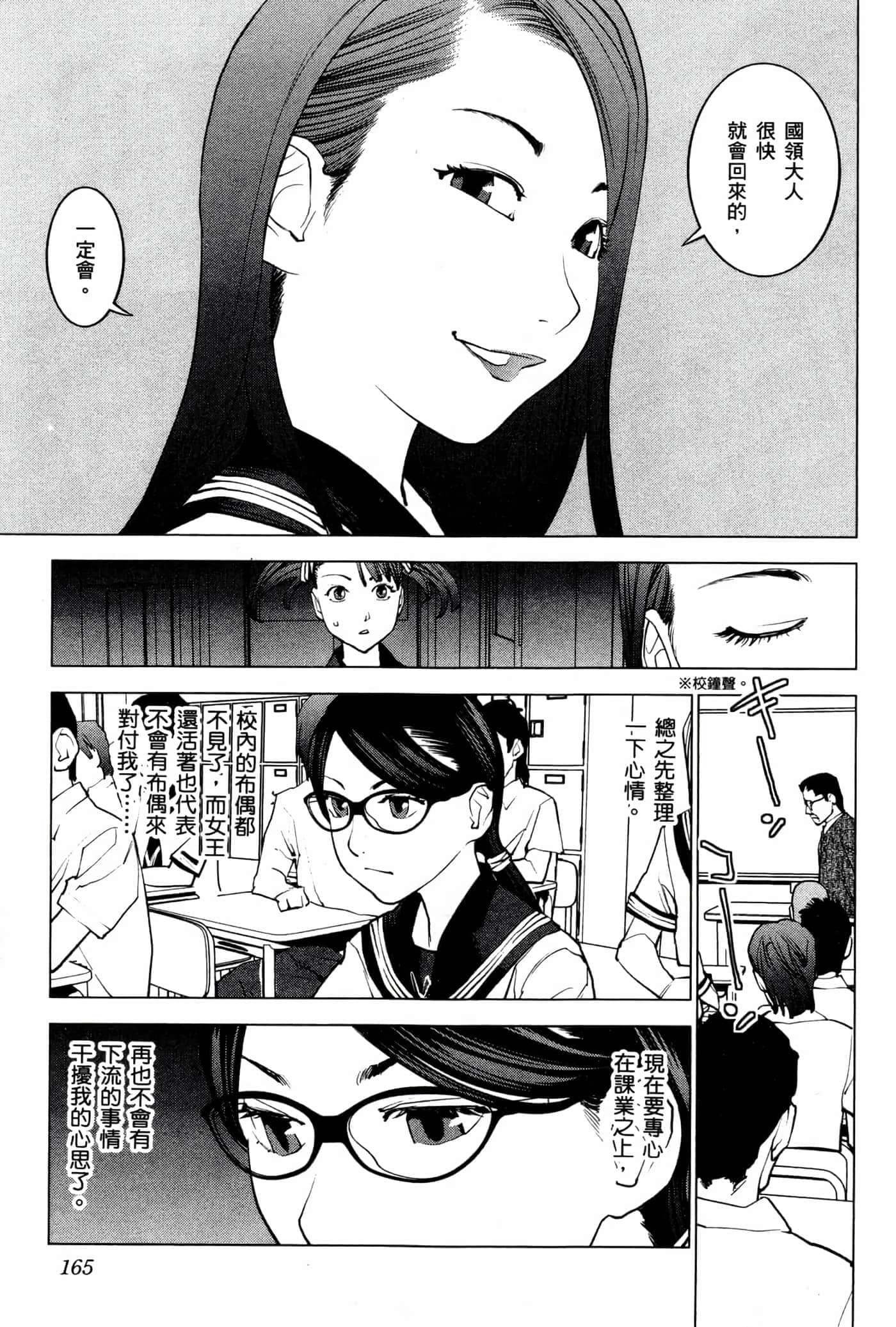 第 168 页