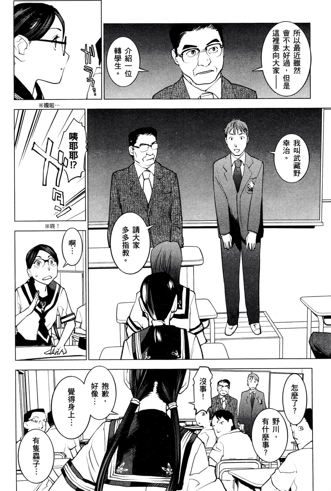 第 169 页