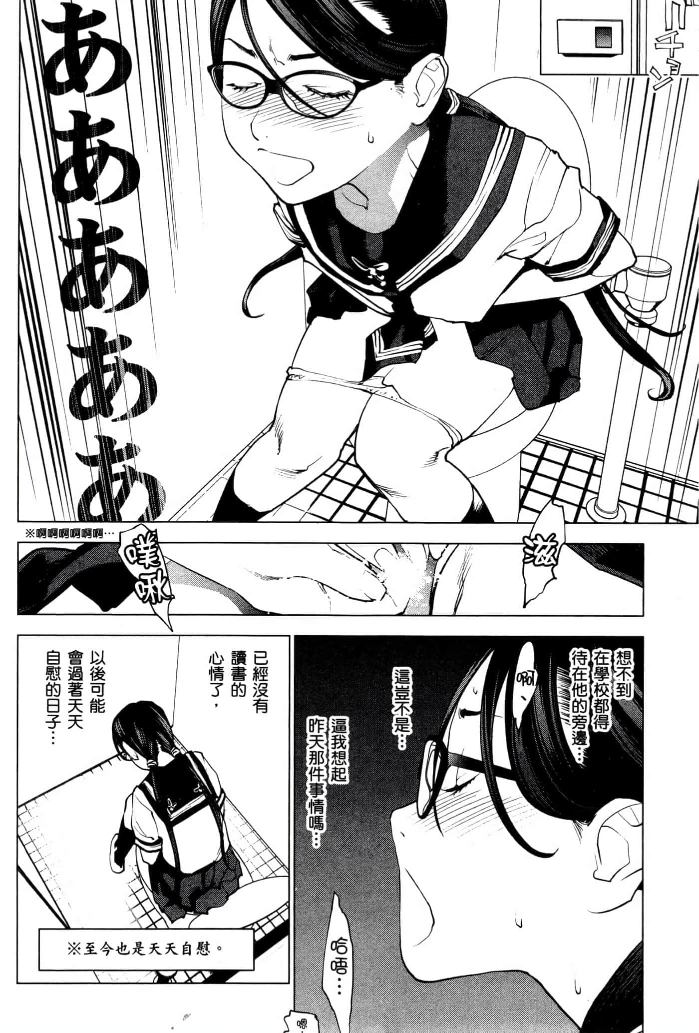 第 171 页