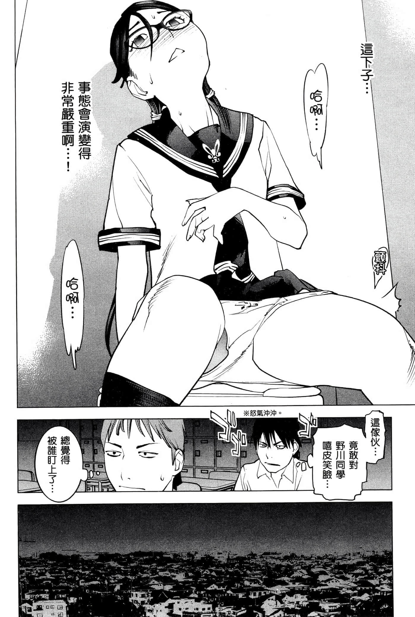 第 173 页
