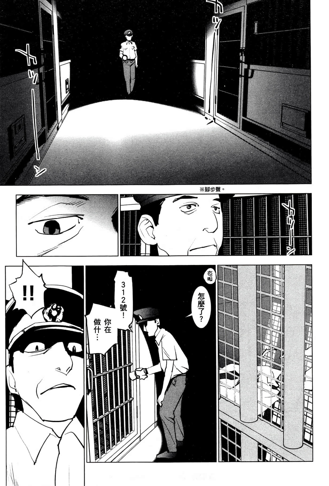 第 174 页