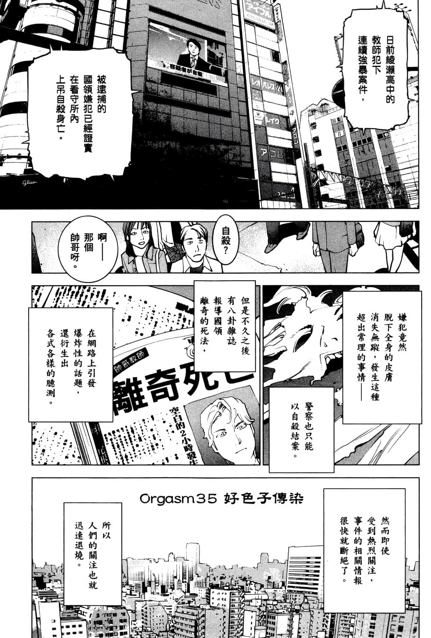 第 176 页