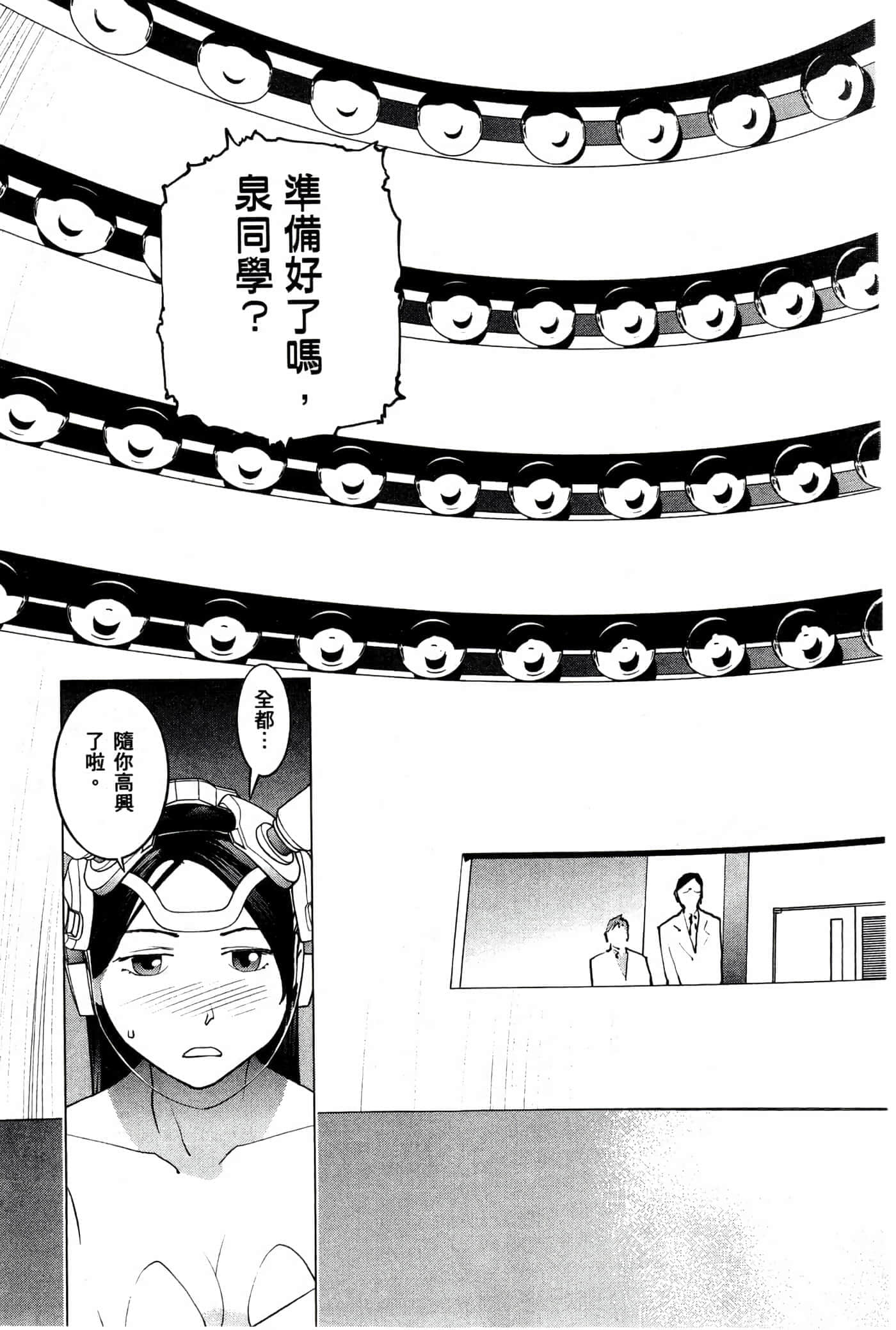 第 178 页