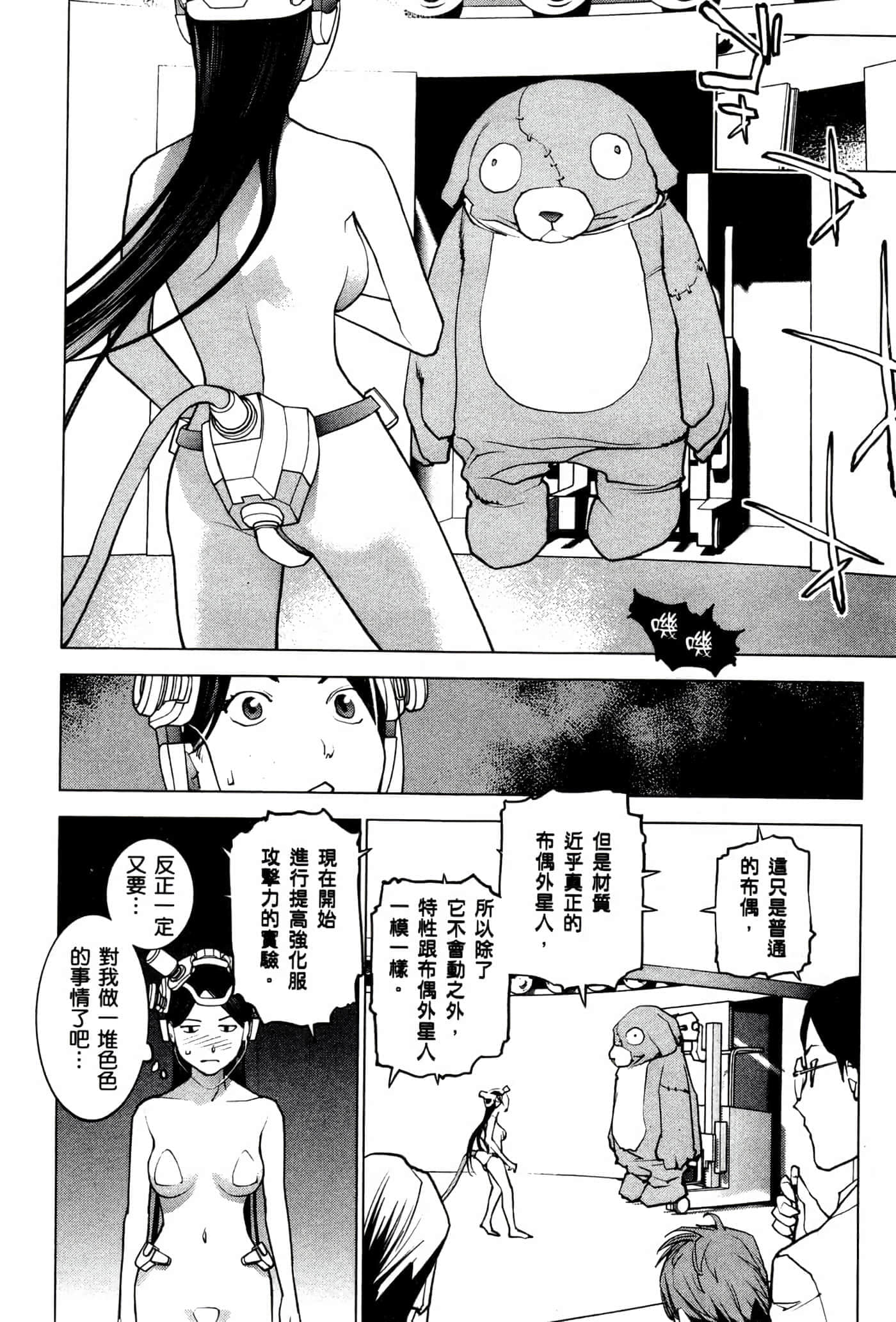 第 179 页