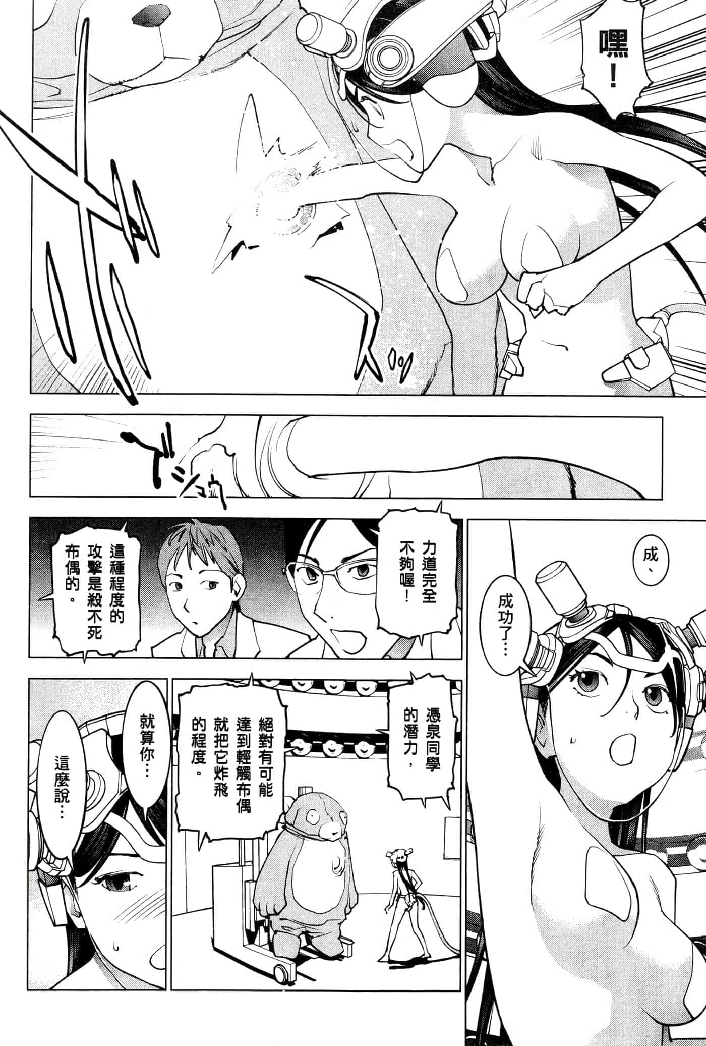 第 181 页