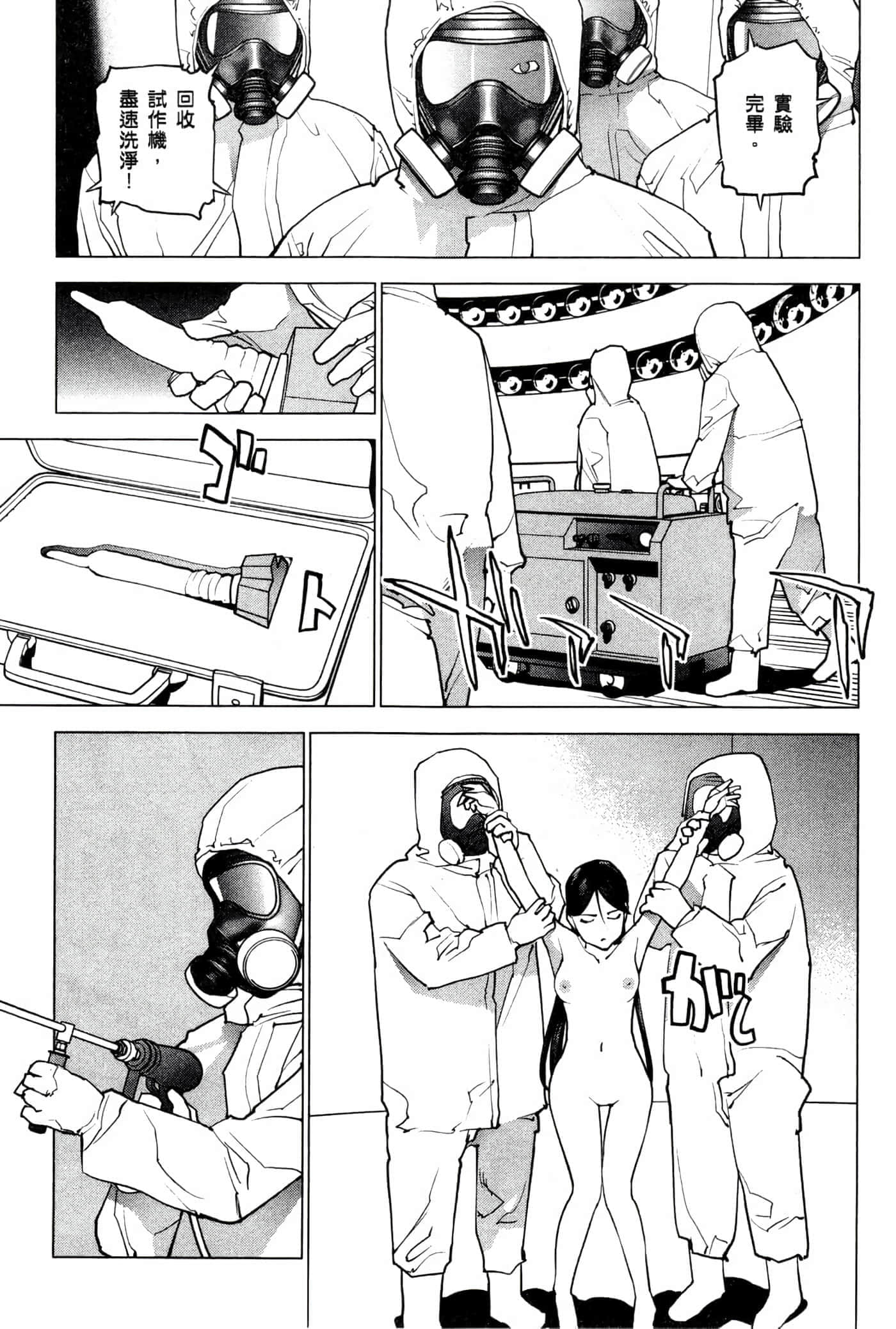 第 188 页
