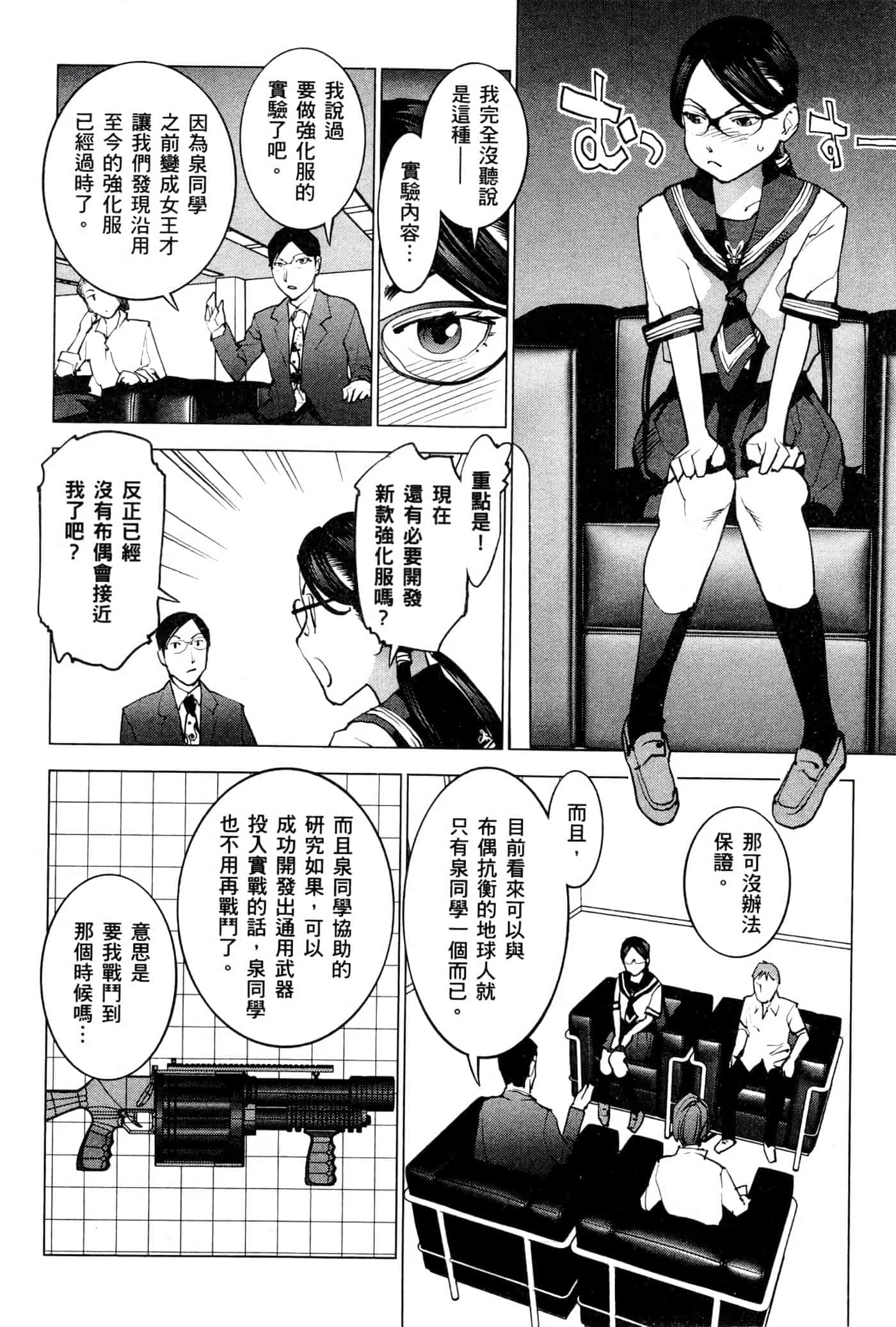 第 191 页