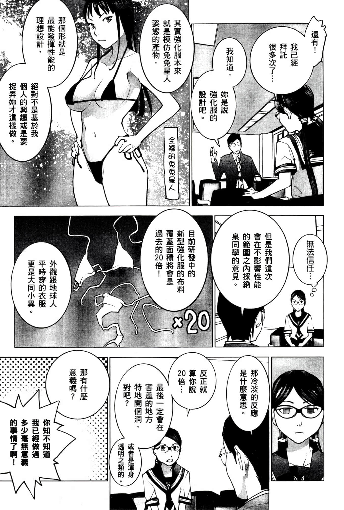 第 192 页