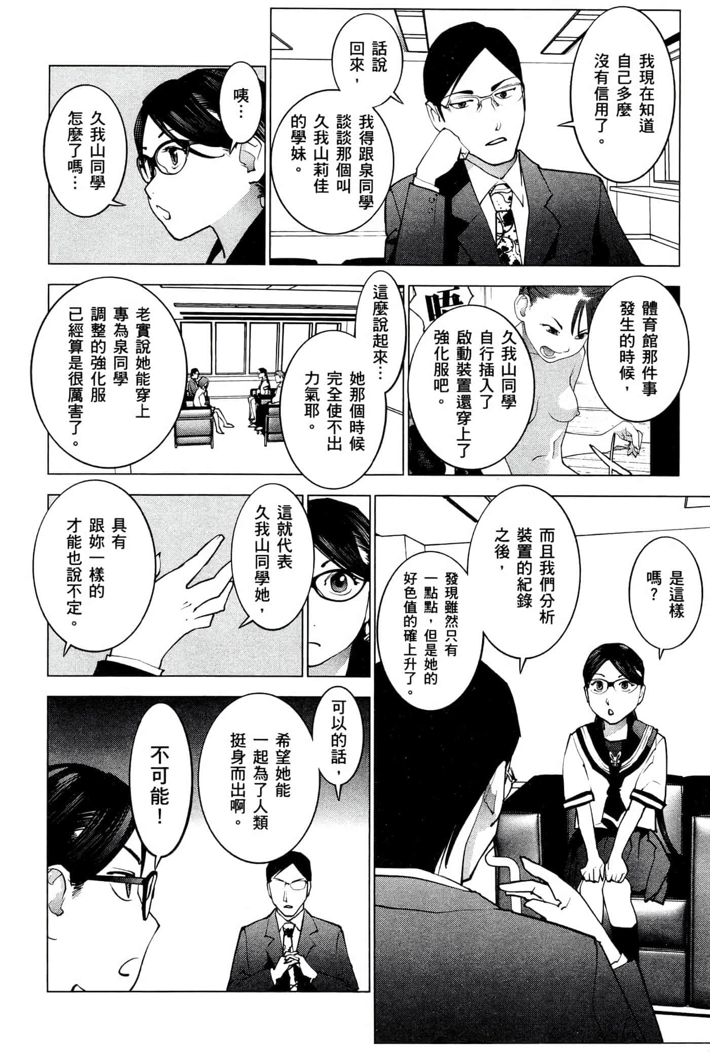第 193 页