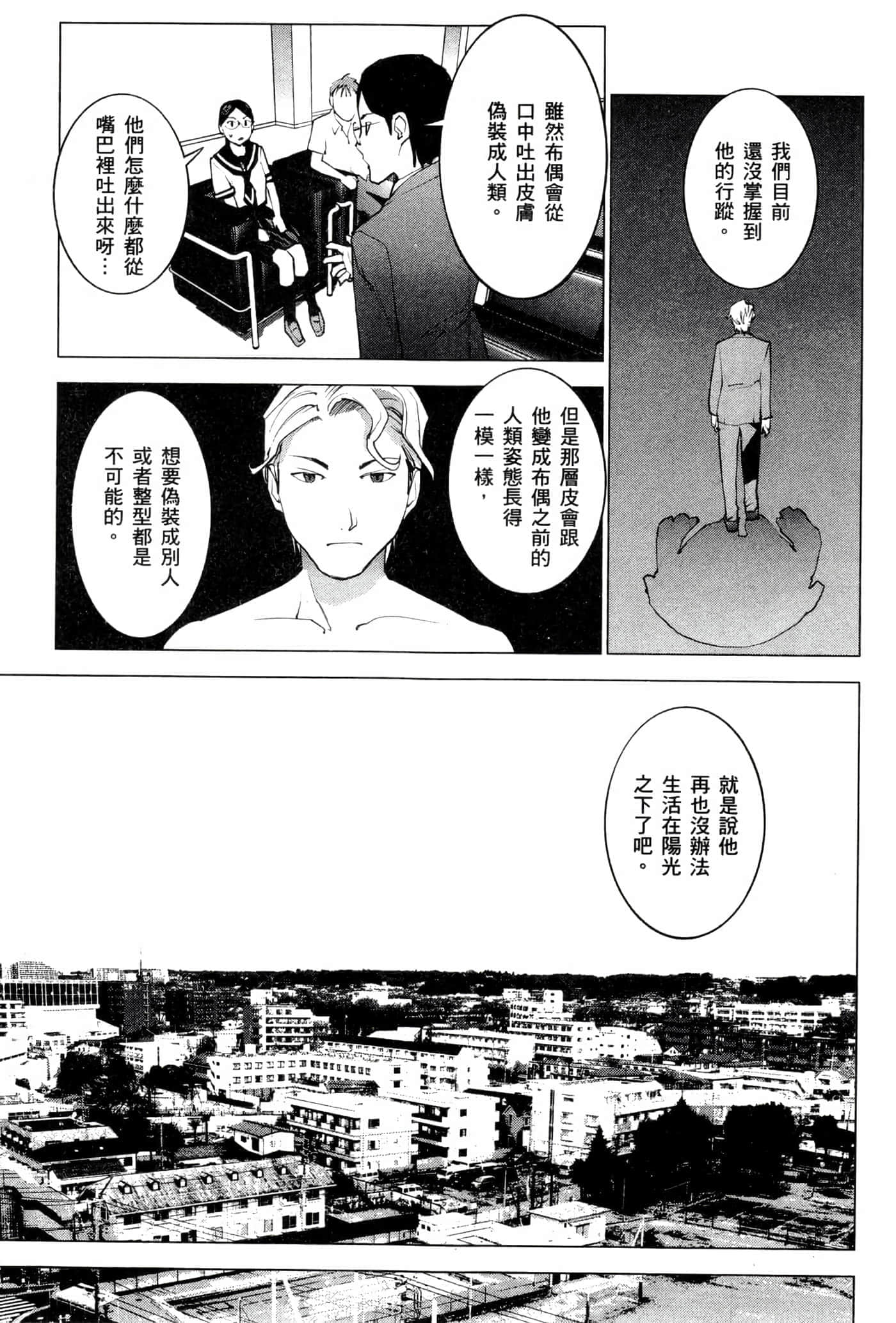 第 196 页