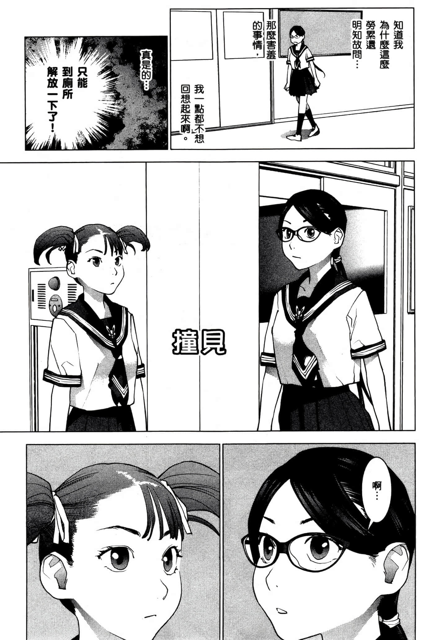 第 198 页