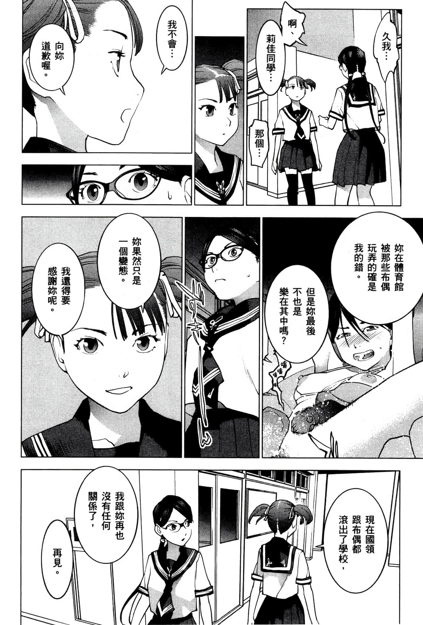 第 199 页