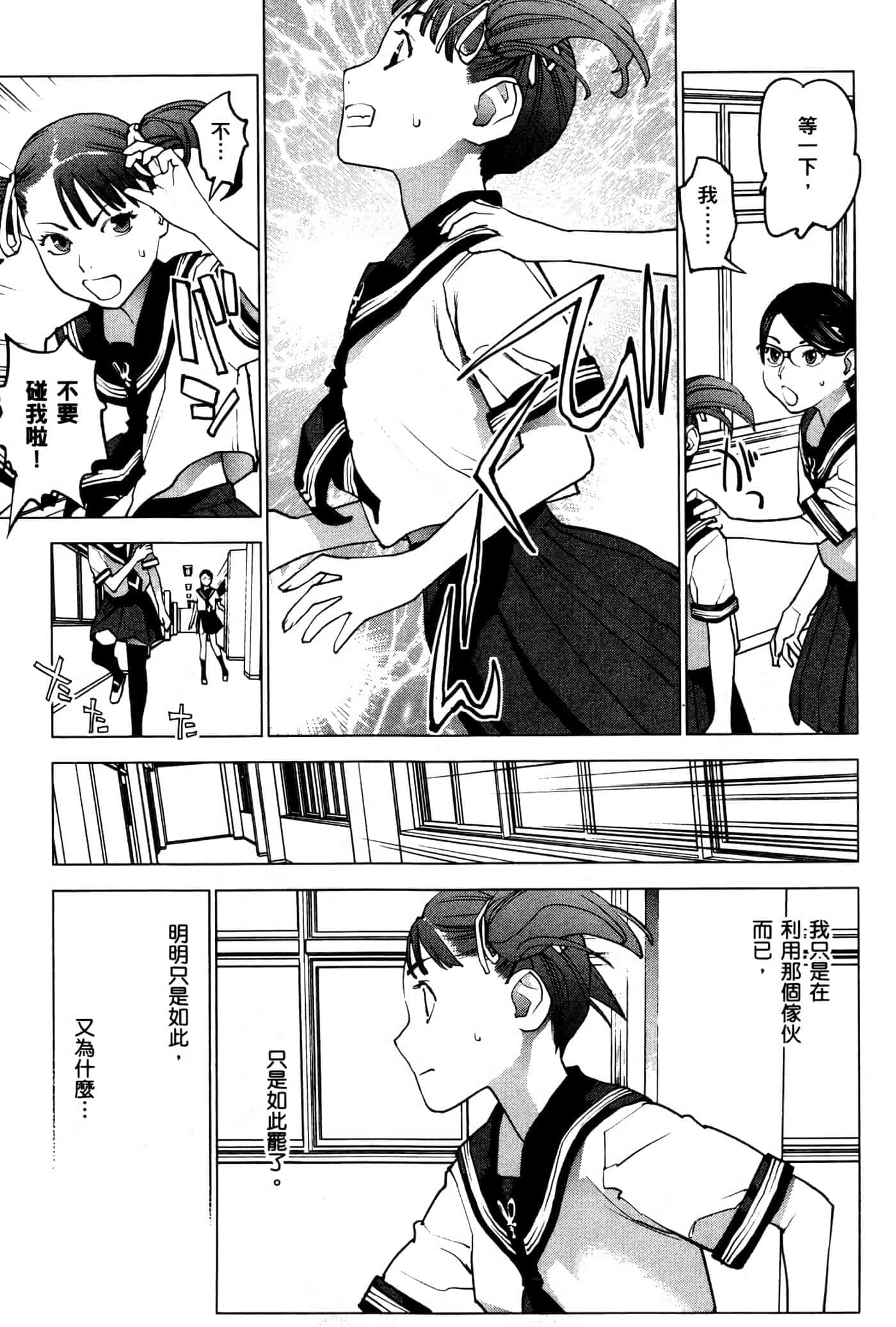 第 200 页