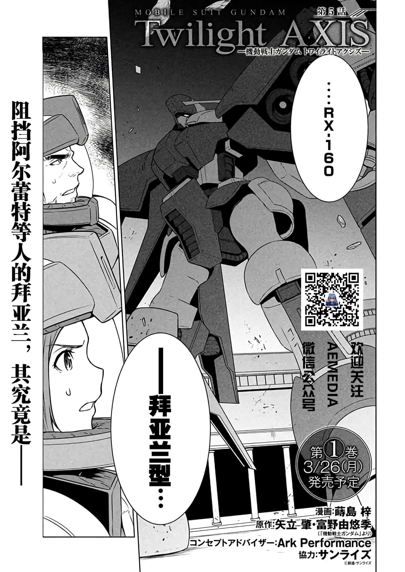 第 5 卷 第 1 页