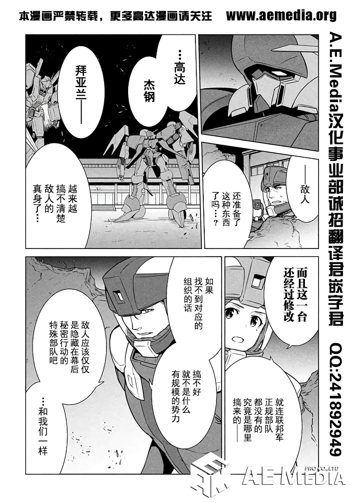 第 5 卷 第 2 页