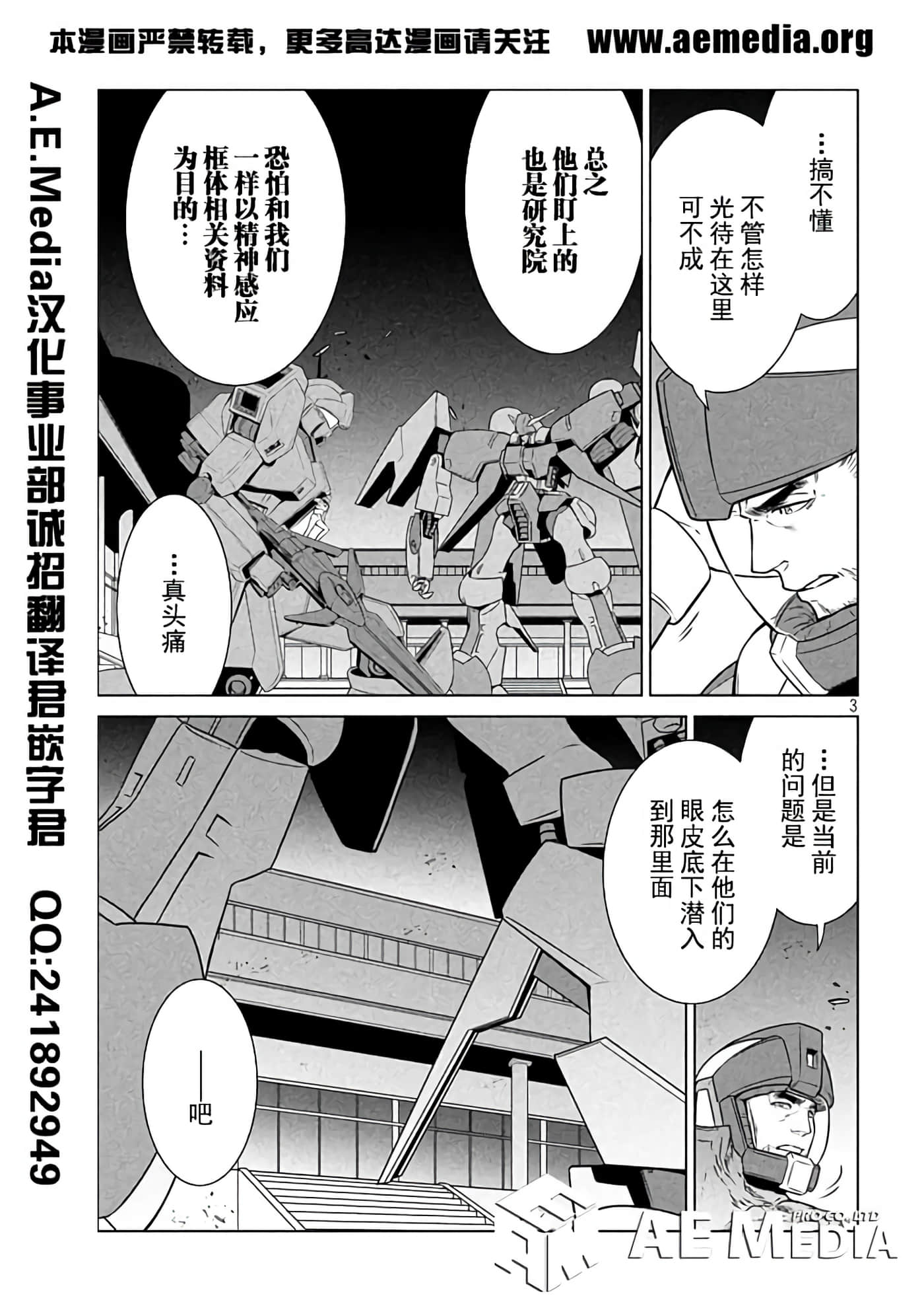 第 5 卷 第 3 页