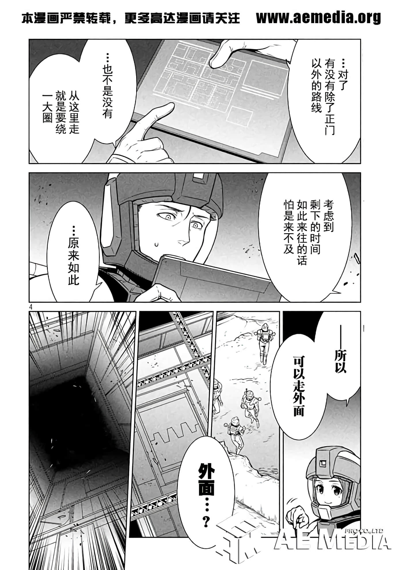 第 5 卷 第 4 页