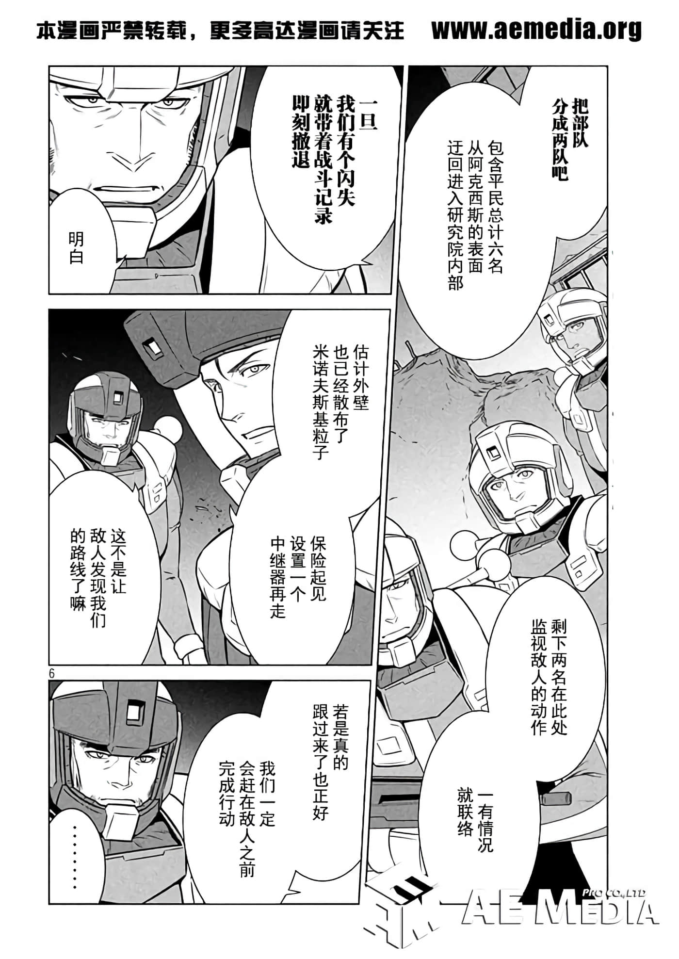 第 5 卷 第 6 页