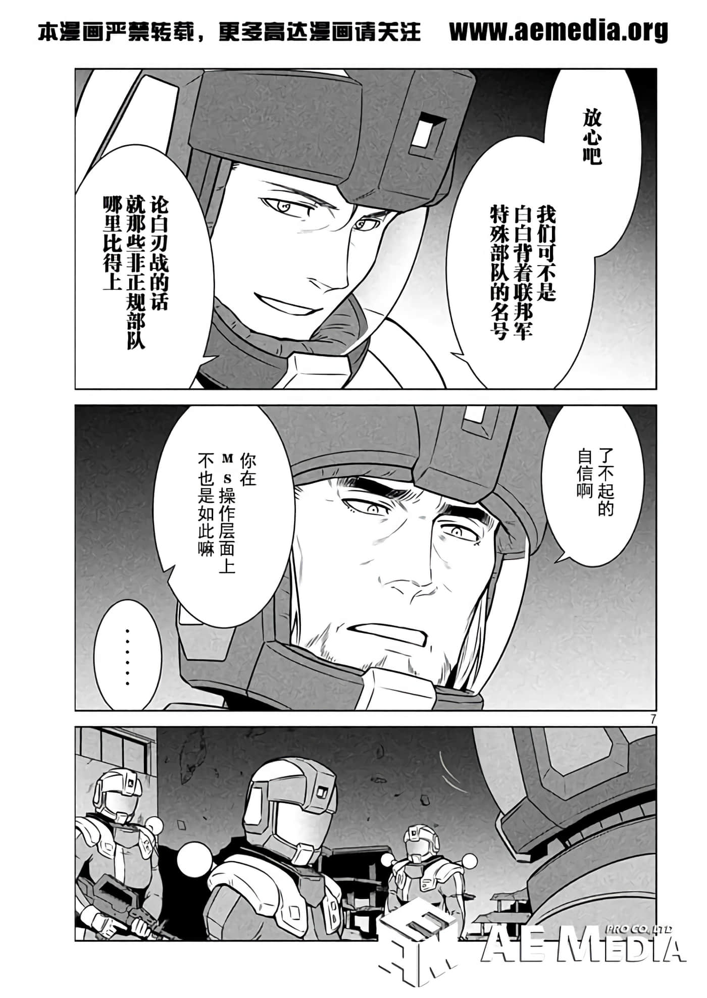 第 5 卷 第 7 页