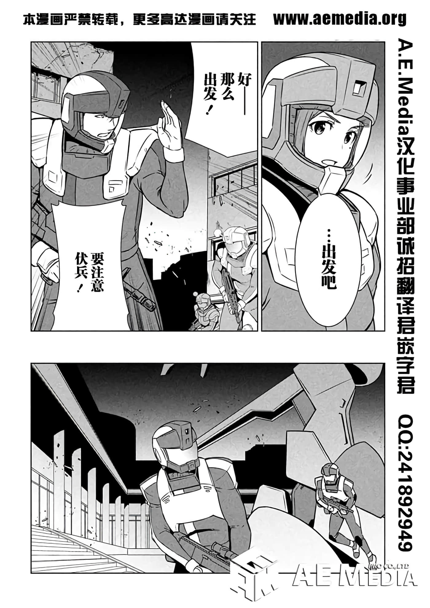 第 5 卷 第 8 页